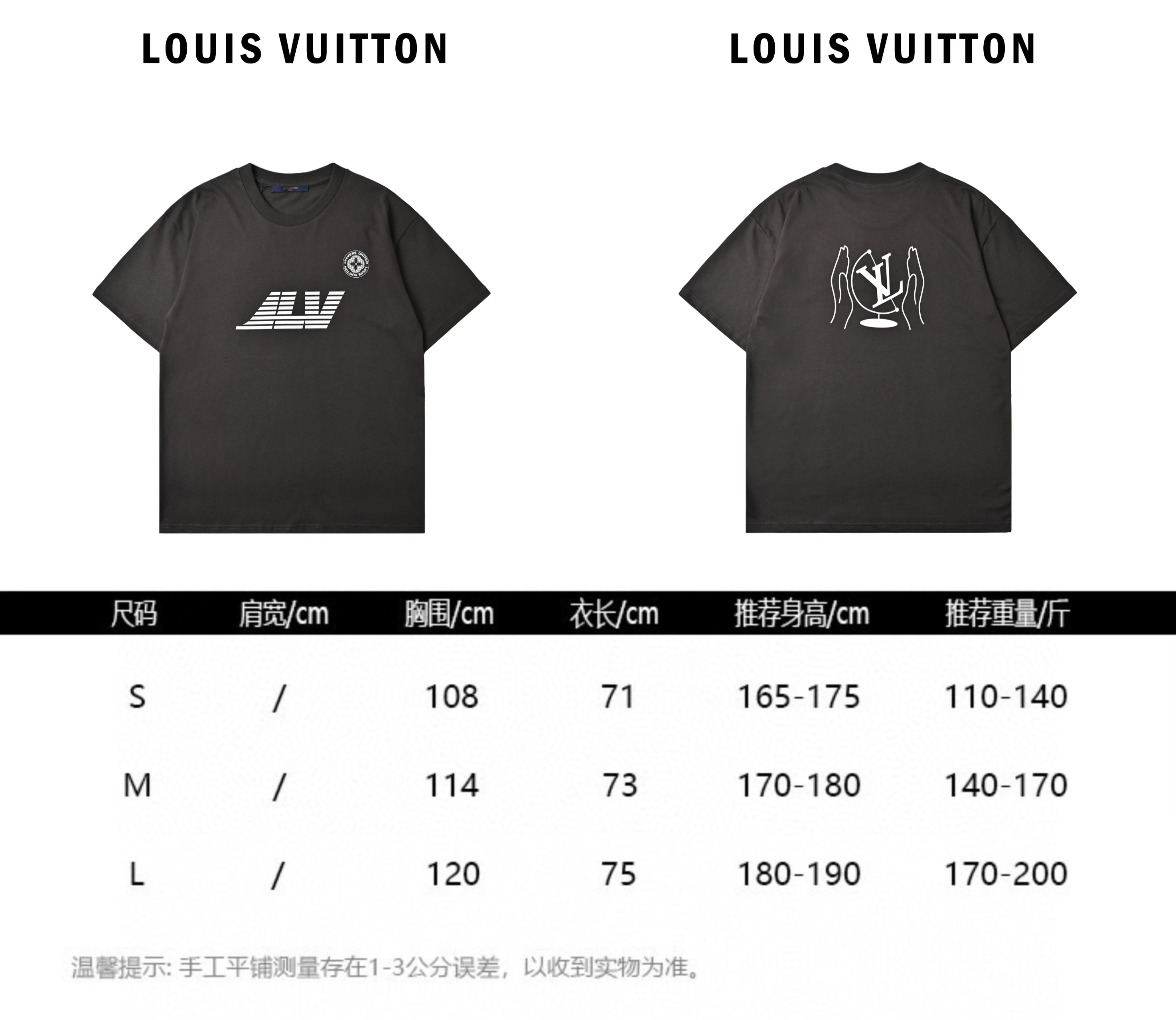 Louis Vuitton路易威登 25ss地球仪印花T恤