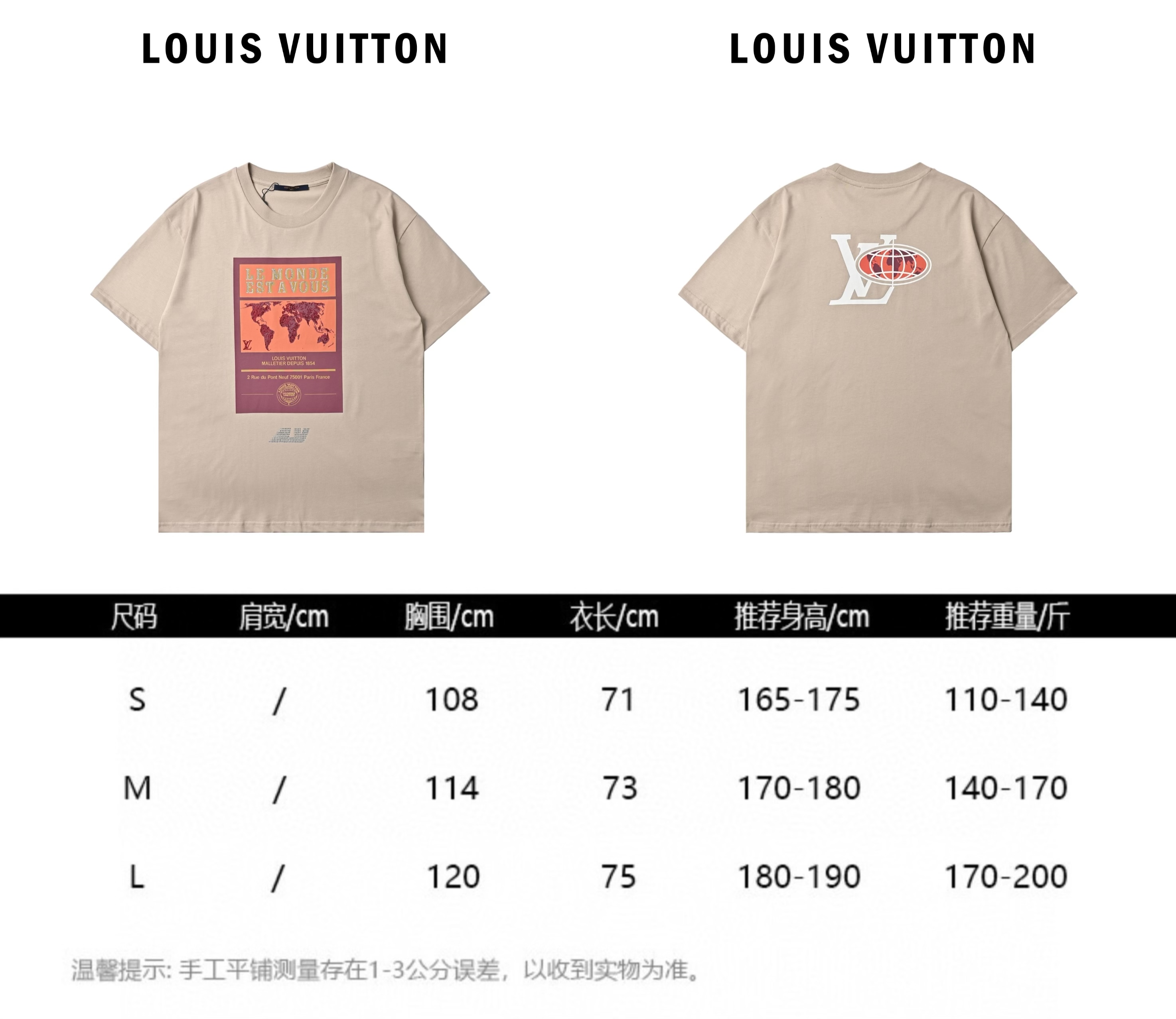 Louis Vuitton路易威登 世界地图烫钻T恤