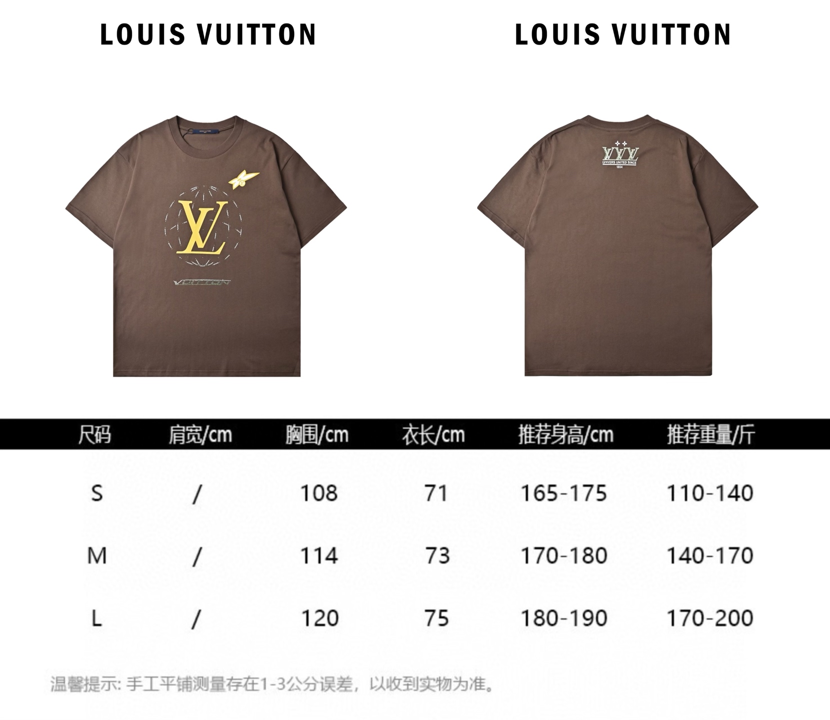 Louis Vuitton路易威登25新款钻石航线圆领短袖T恤
