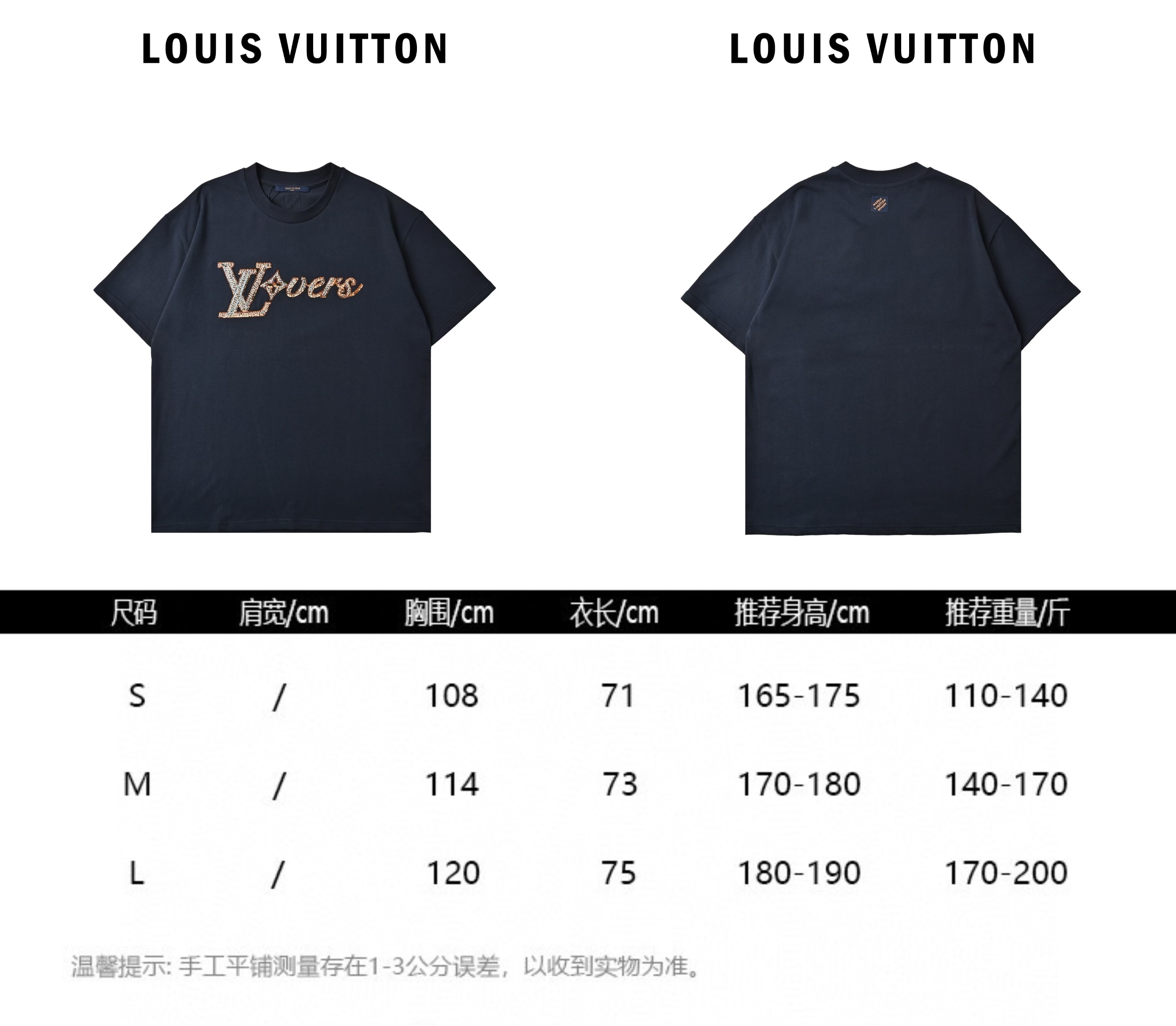 Louis Vuitton路易威登春夏系列菲董发布会珠片Logo渐变字母T恤