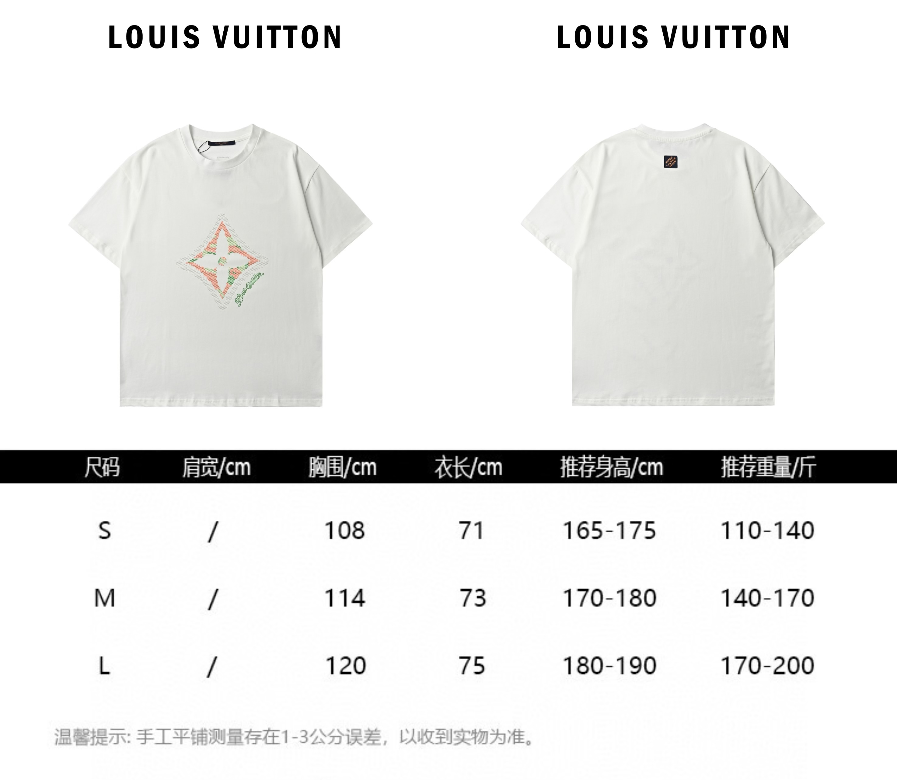 Louis Vuitton路易威登25ss胶囊彩钻几何图形短袖