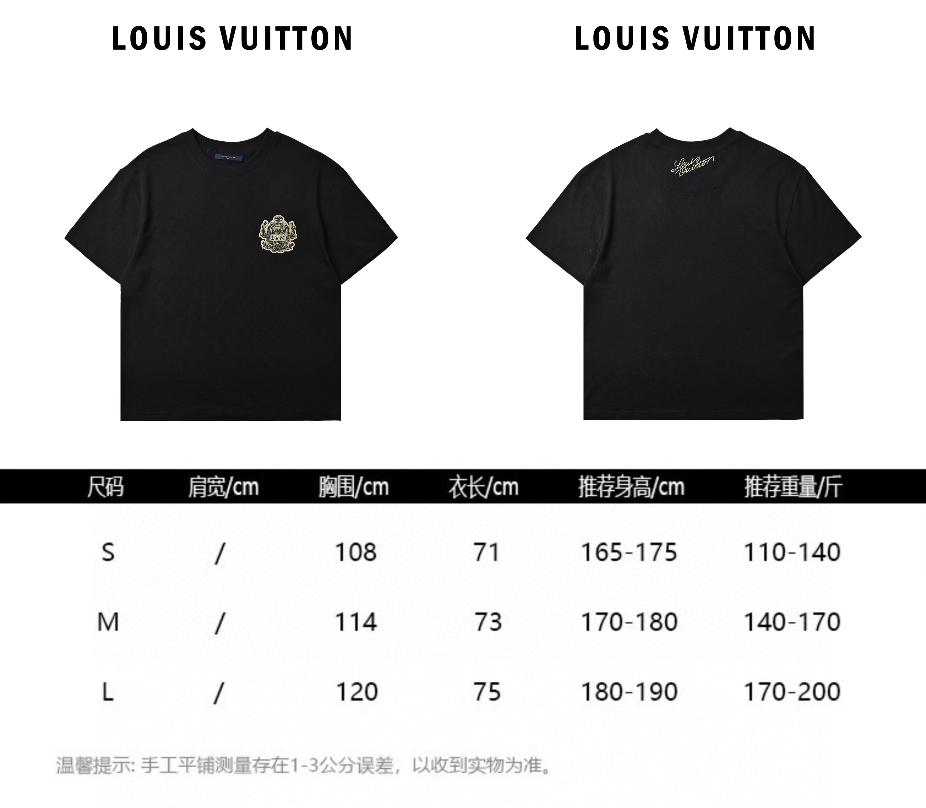 Louis Vuitton 路易威登 25SS 金线章仔暗纹棋盘格短袖