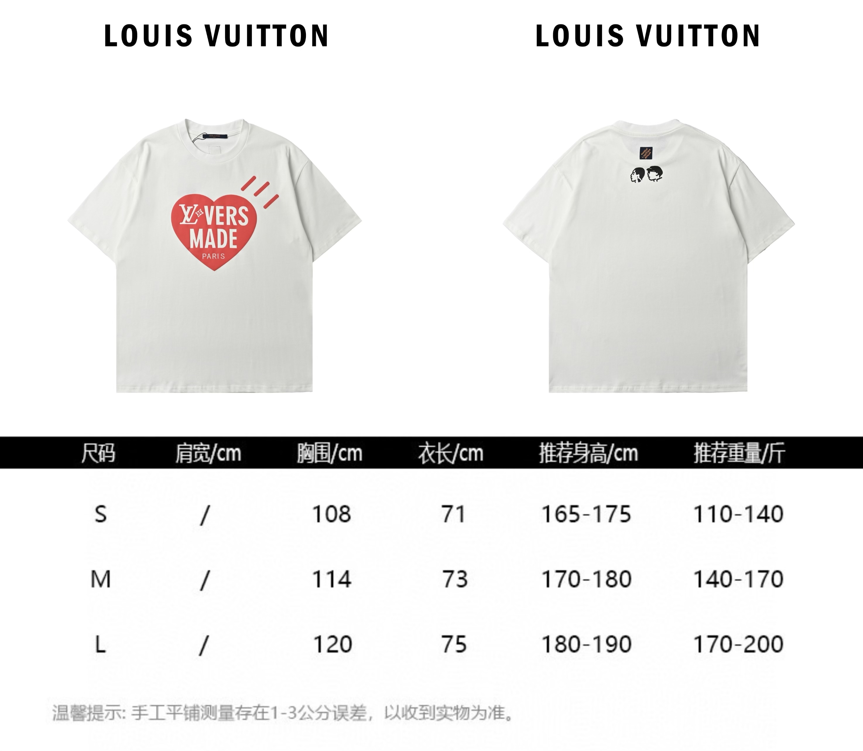 Louis Vuitton 路易威登LV&NIGO爱心T恤 经典的搭配LV经典字母logo