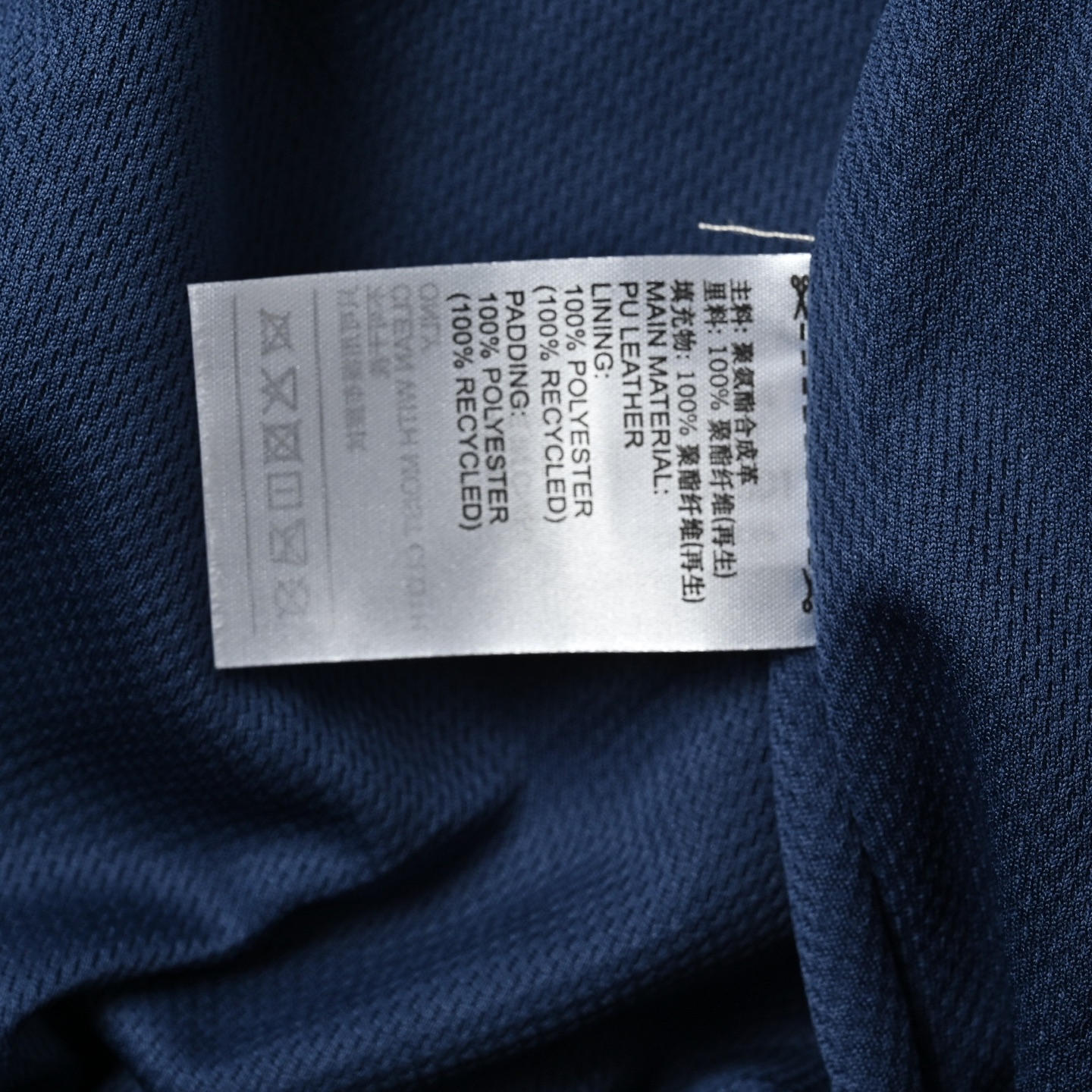 adidas 阿迪达斯 三叶草新中式麂皮唐装外套