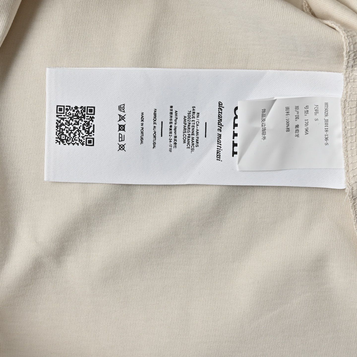 AMI 25SS春夏胸前刺绣logo落肩T恤