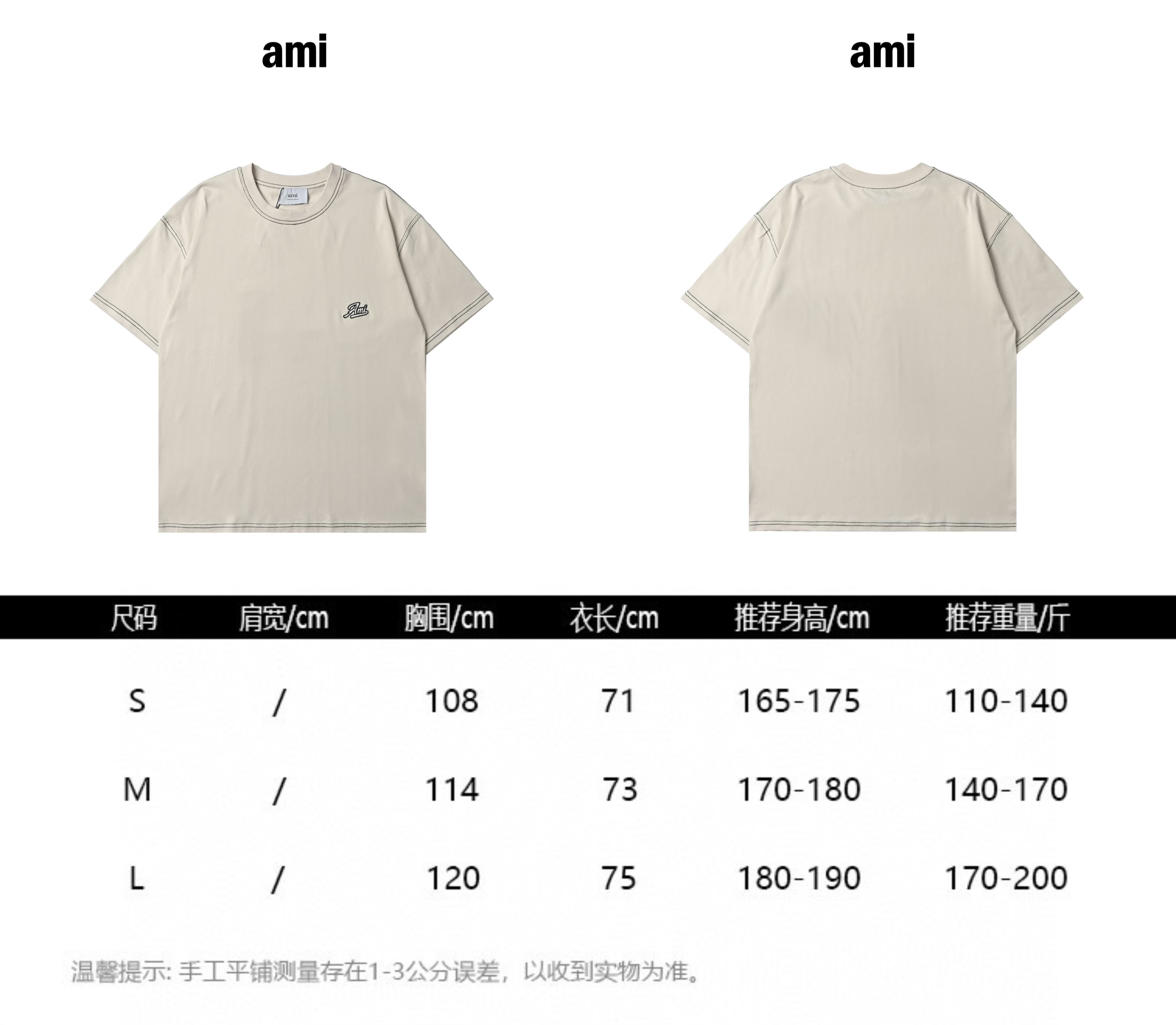 AMI 25SS春夏胸前刺绣logo落肩T恤