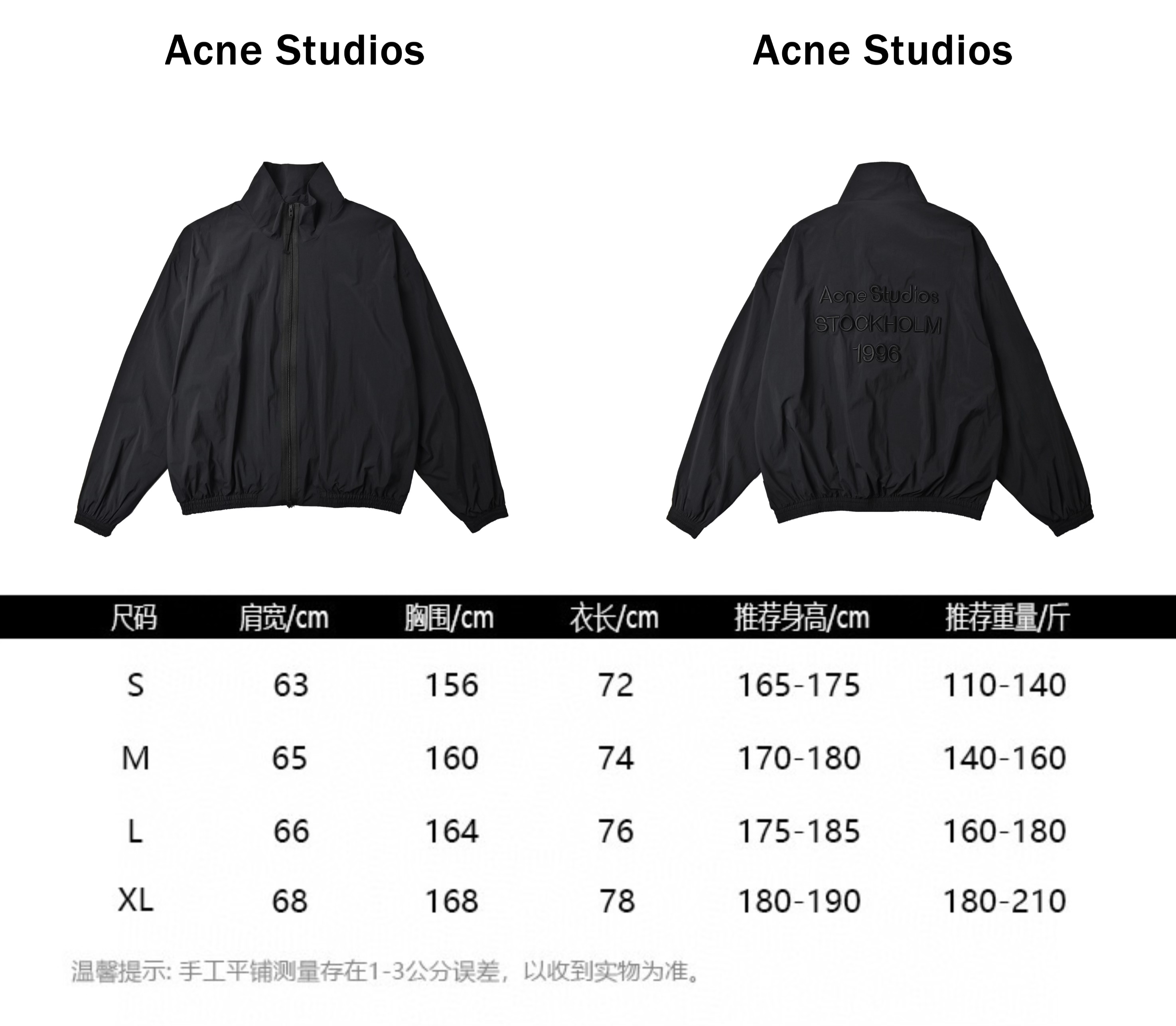 Acne Studios 25早春新款 1996系列风衣外套徽标刺绣廓形夹克外套