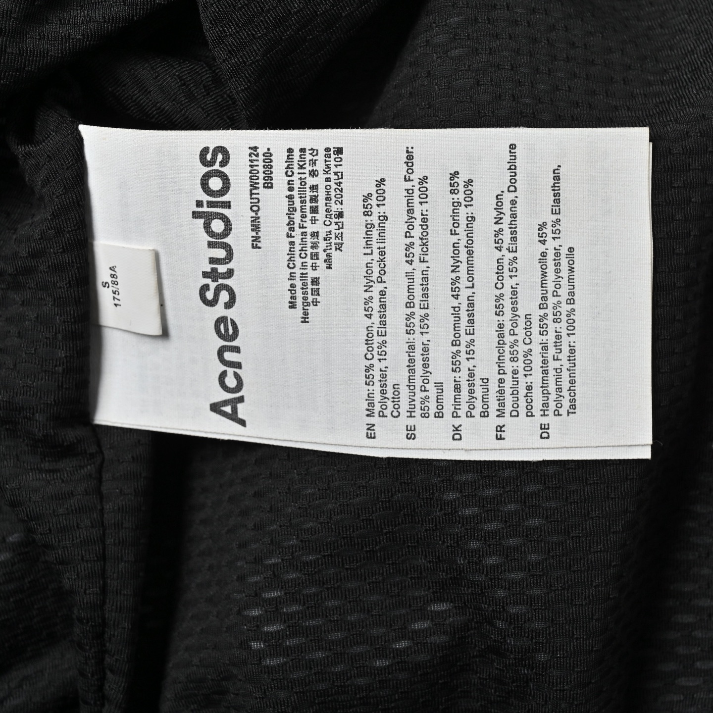 Acne Studios 25早春新款 1996系列风衣外套徽标刺绣廓形夹克外套