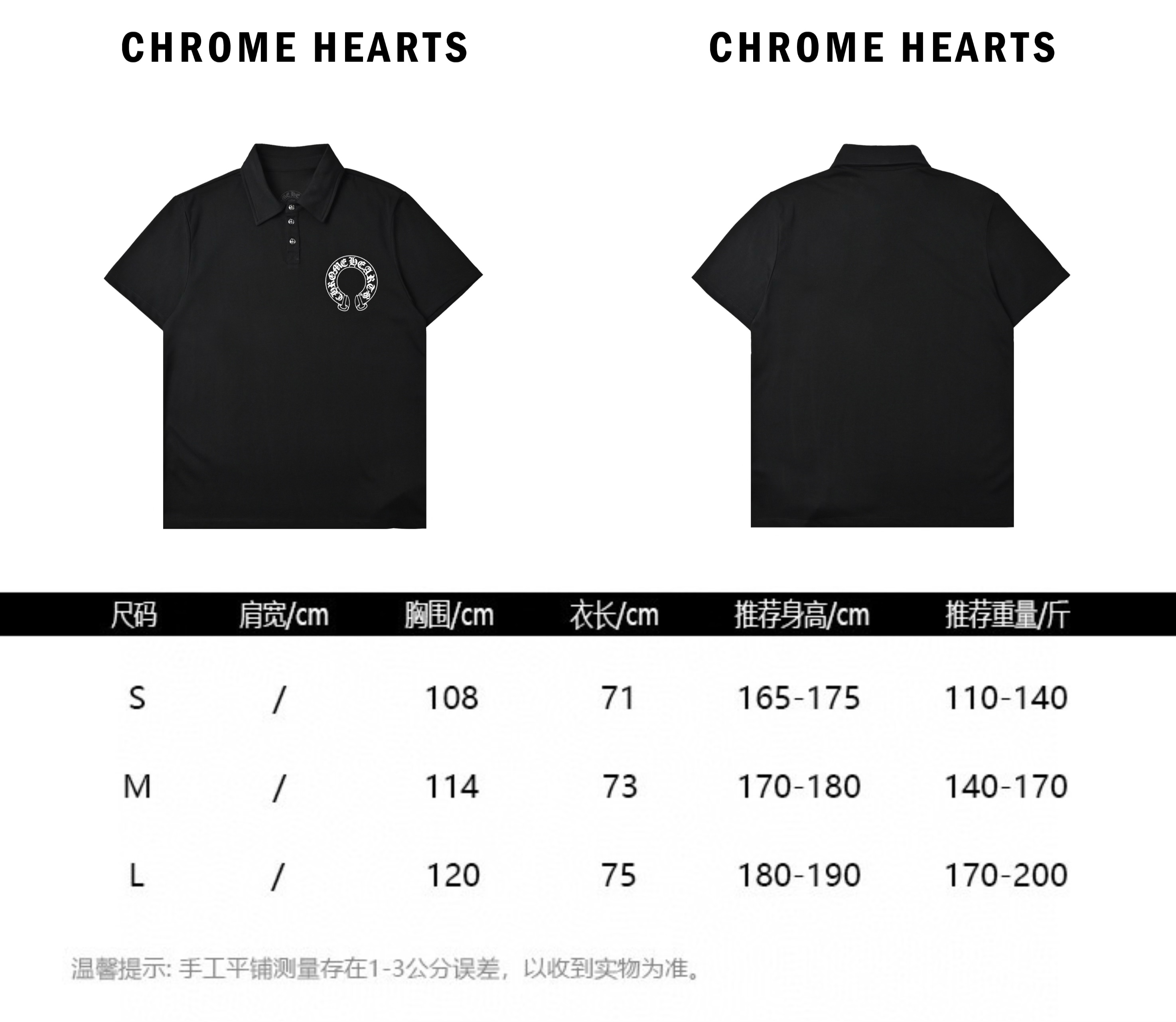 ChromeHearts克罗心梵文印花POLO衫-Chinese UA Cheap High Quatity Brand Clothes Bags handbags Sneakers wholesale wholesaler seller from China Factory suppliers Fashion Clothing Shoes best Quality Beautiful Price ChromeHearts克罗心梵文印花POLO衫