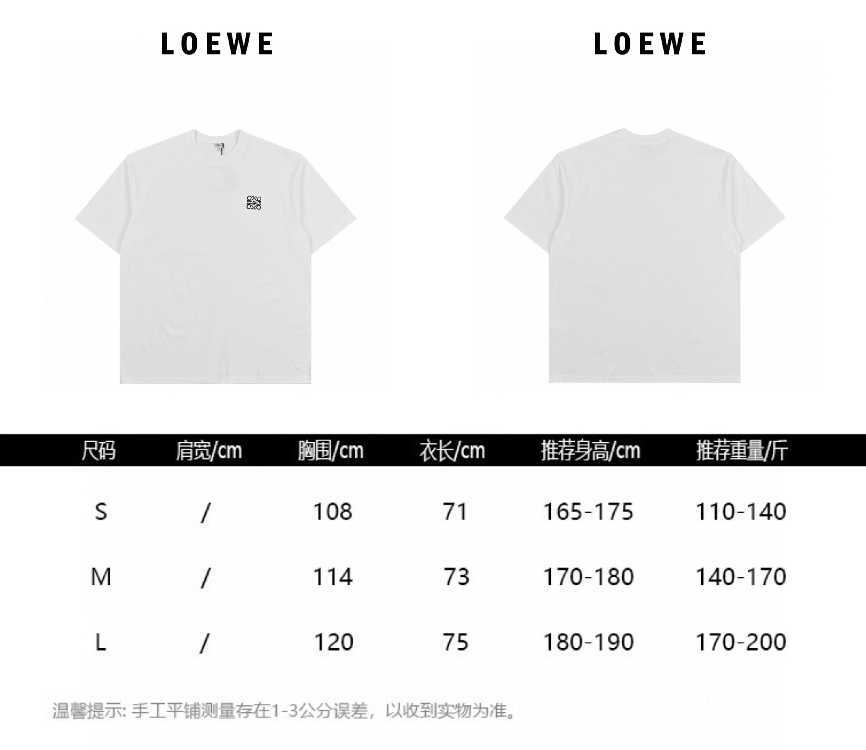 Loewe/罗意威 胸口刺绣短袖T恤