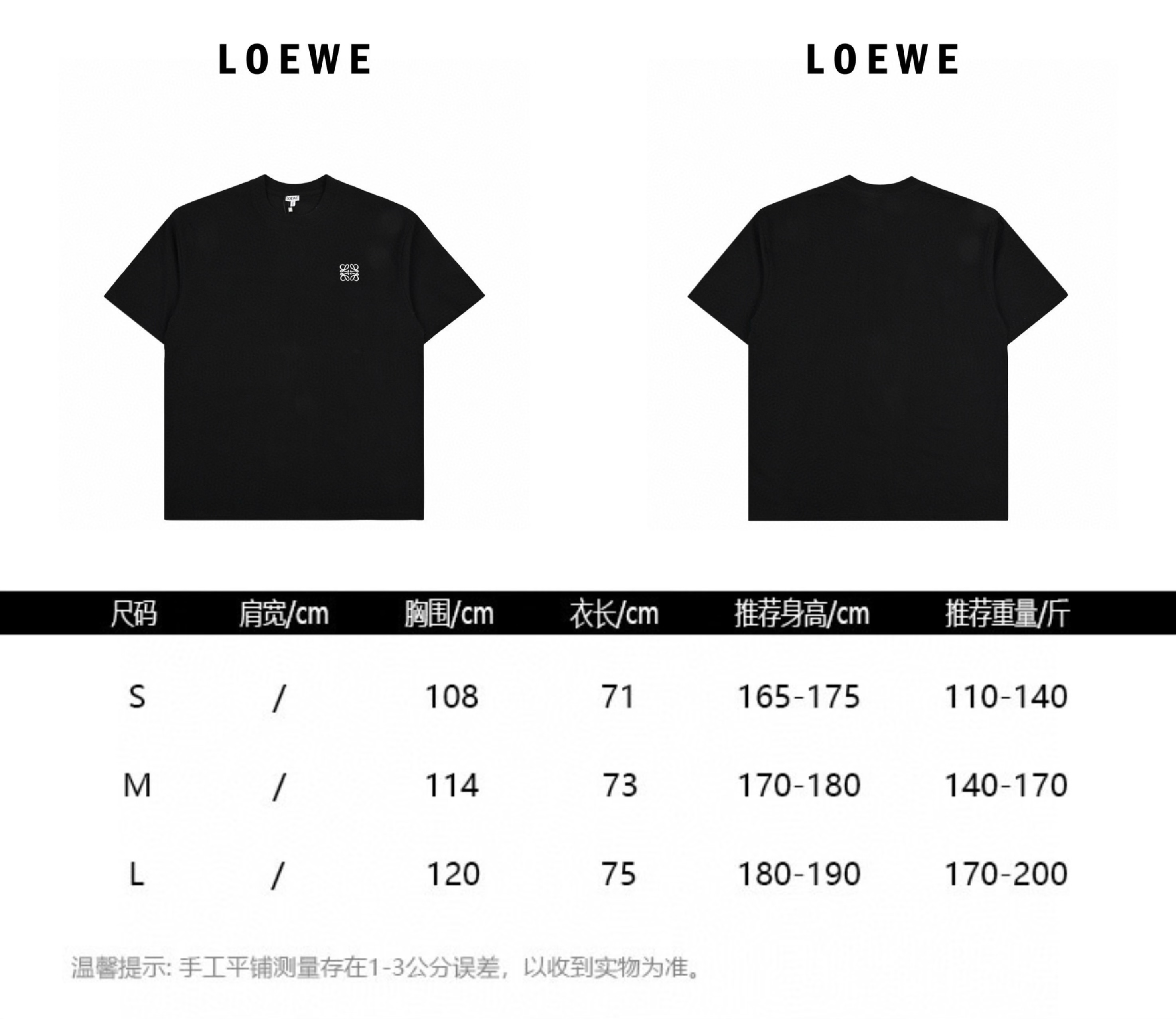 Loewe/罗意威 胸口刺绣短袖T恤