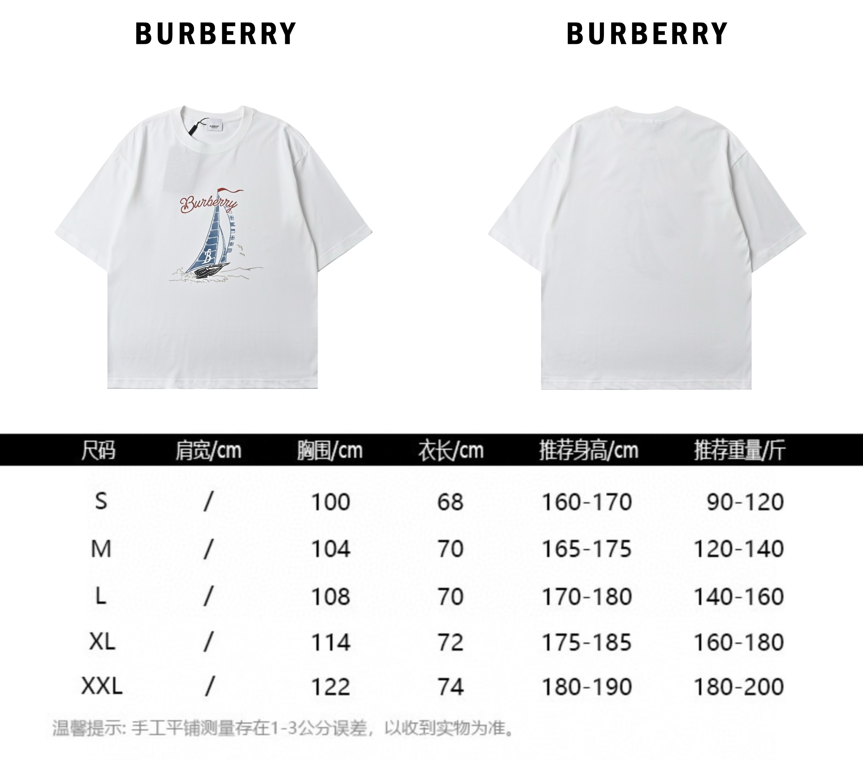 Burberry巴宝莉 SS25 棉质帆船图案圆领短袖