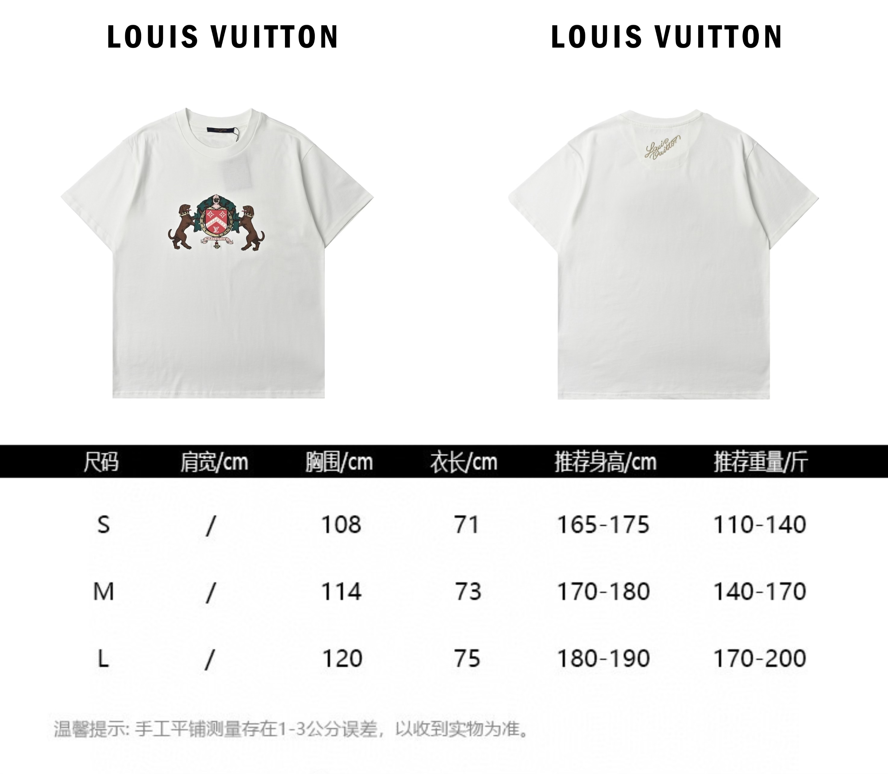 Louis Vuitton路易威登 双犬烫钻圆领短袖
