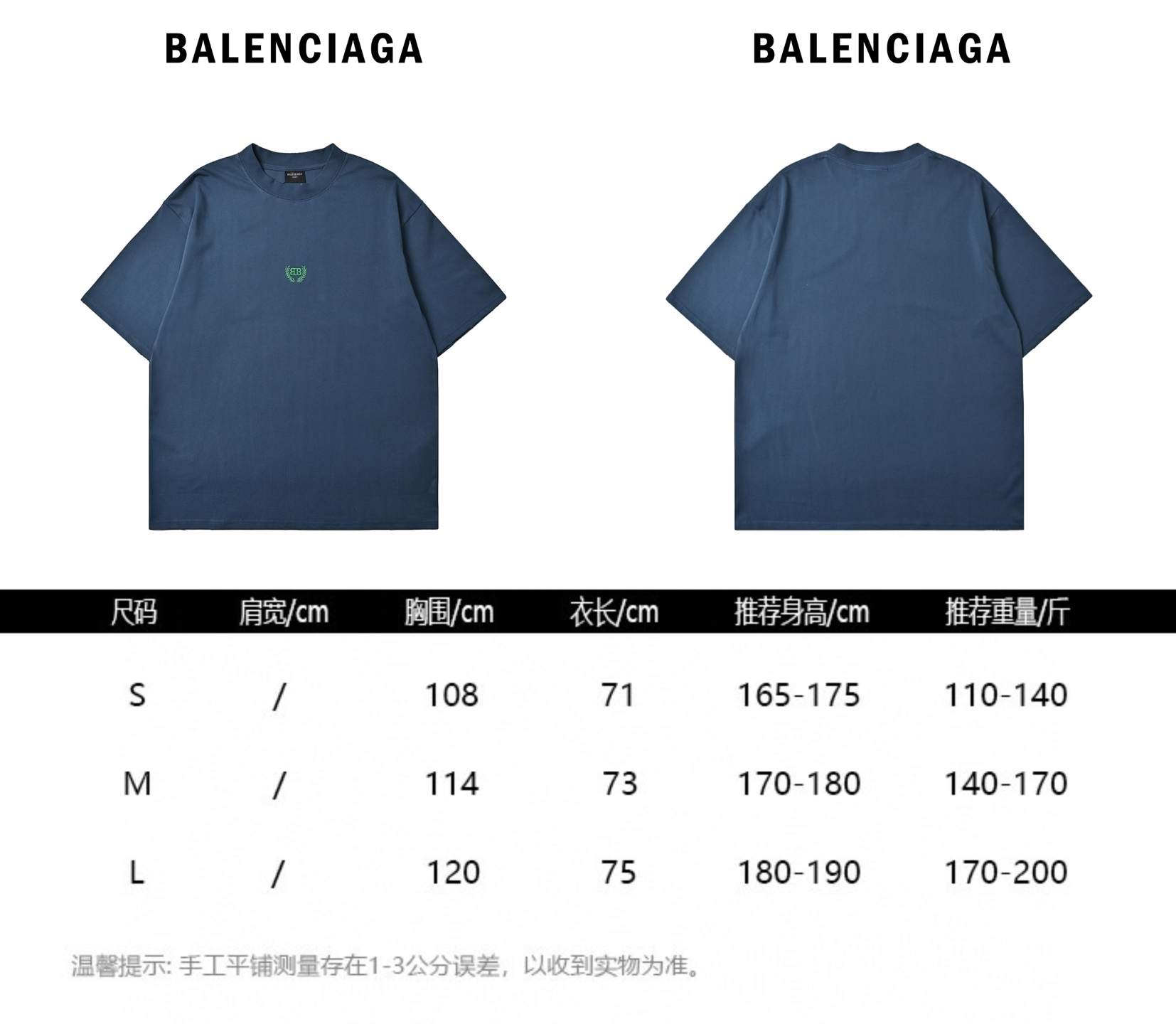 Balenciaga巴黎世家25ss秀款胸前红色刺绣T恤
