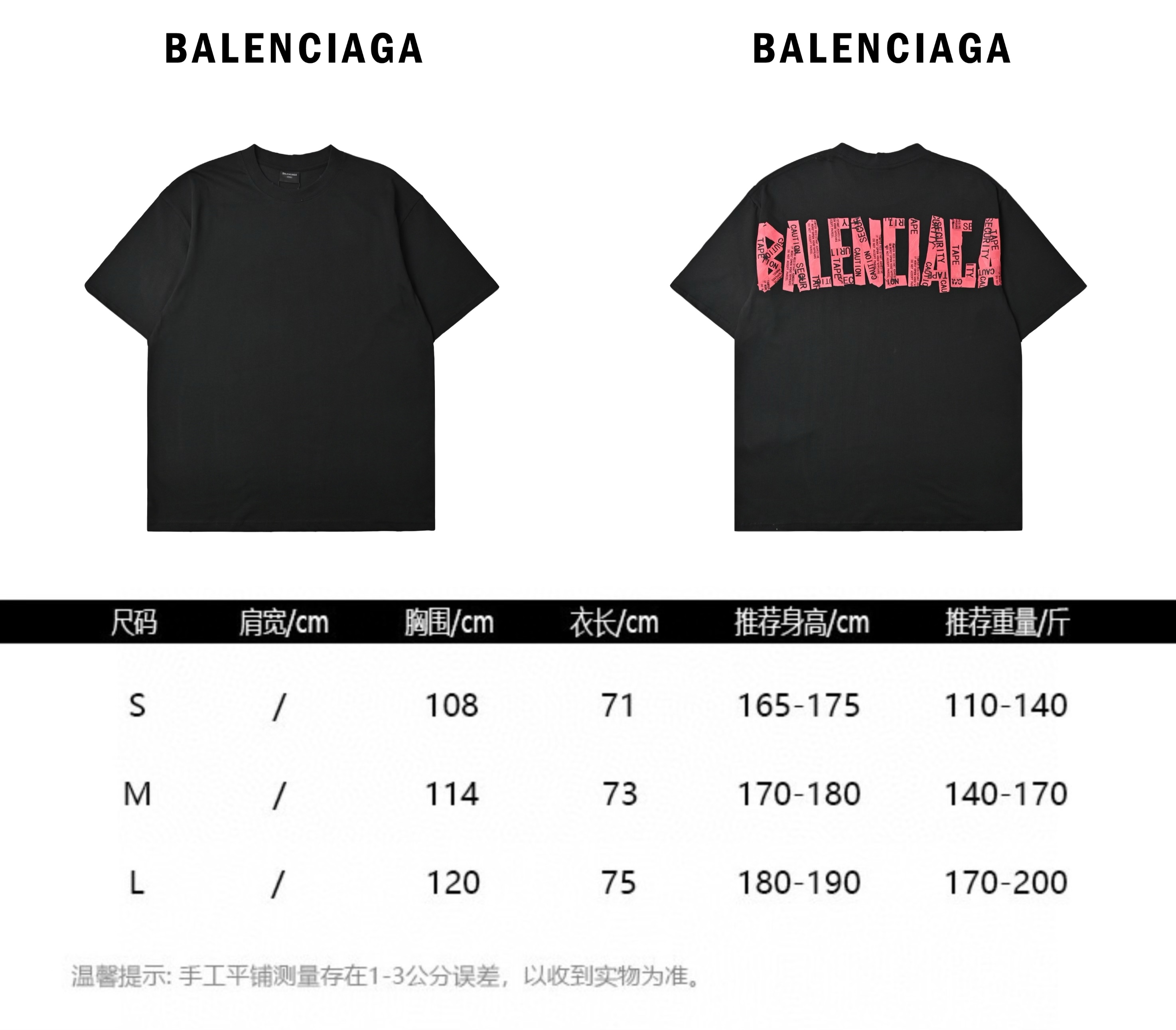 Balenciga/巴黎世家 后胶带字母圆领短袖T恤-Chinese UA Cheap High Quatity Brand Clothes Bags handbags Sneakers wholesale wholesaler seller from China Factory suppliers Fashion Clothing Shoes best Quality Beautiful Price Balenciga/巴黎世家 后胶带字母圆领短袖T恤