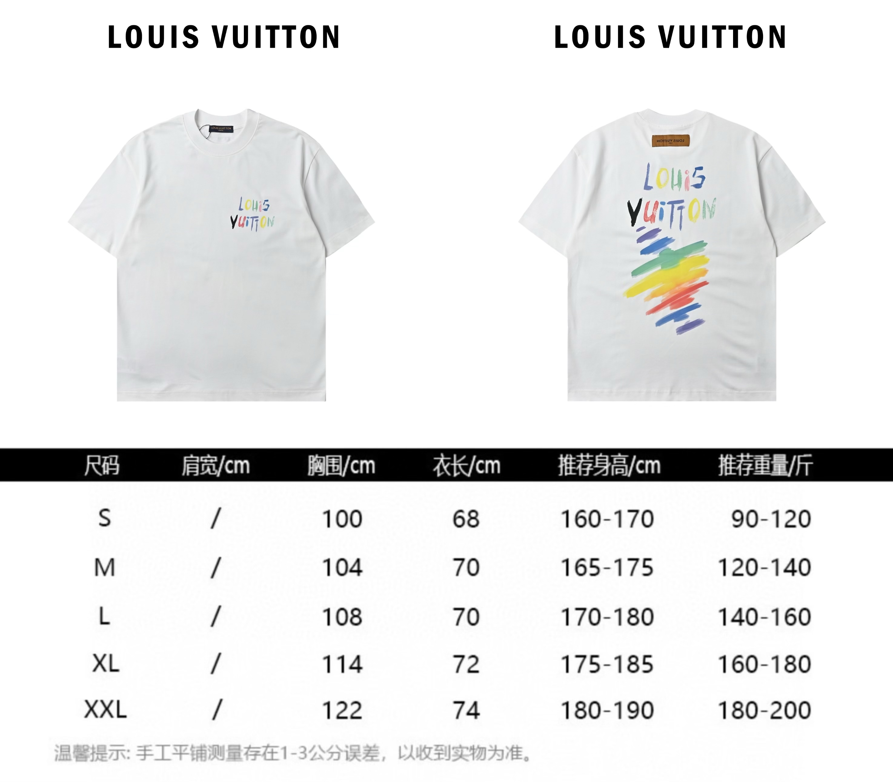 Louis Vuitton/LV 路易威登 25ss 彩绘涂鸦大logo印花短袖T恤 黑色 白色