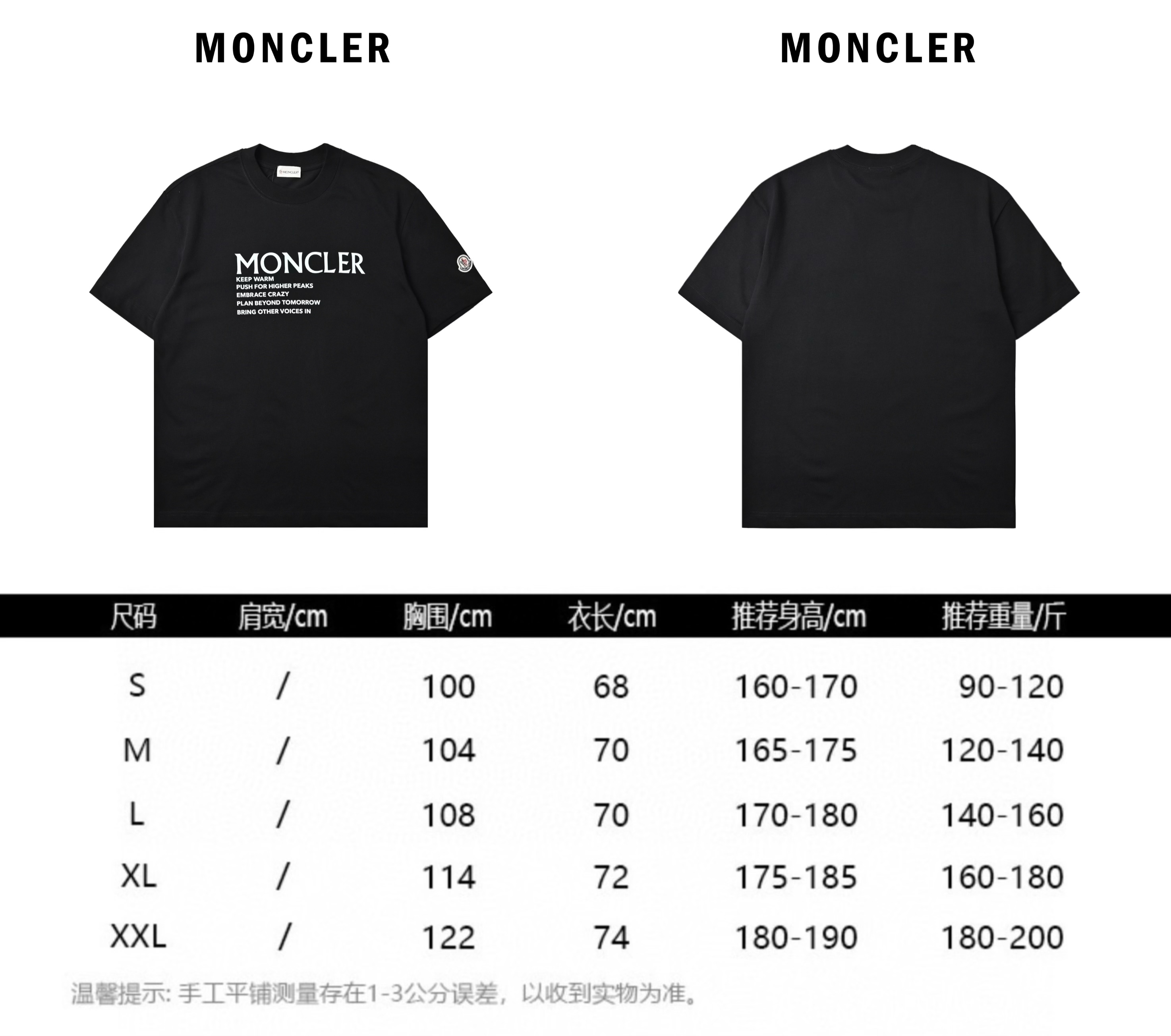 MONCLER/蒙口 英文短句短袖T恤