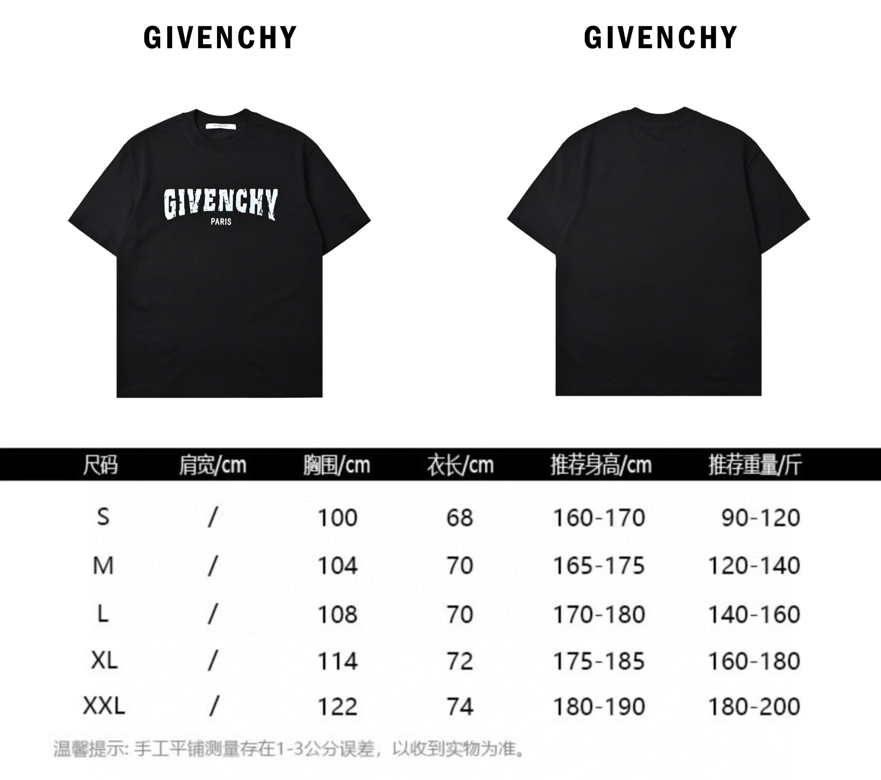 Givenchy/纪梵希 斑驳字母印花短袖T恤