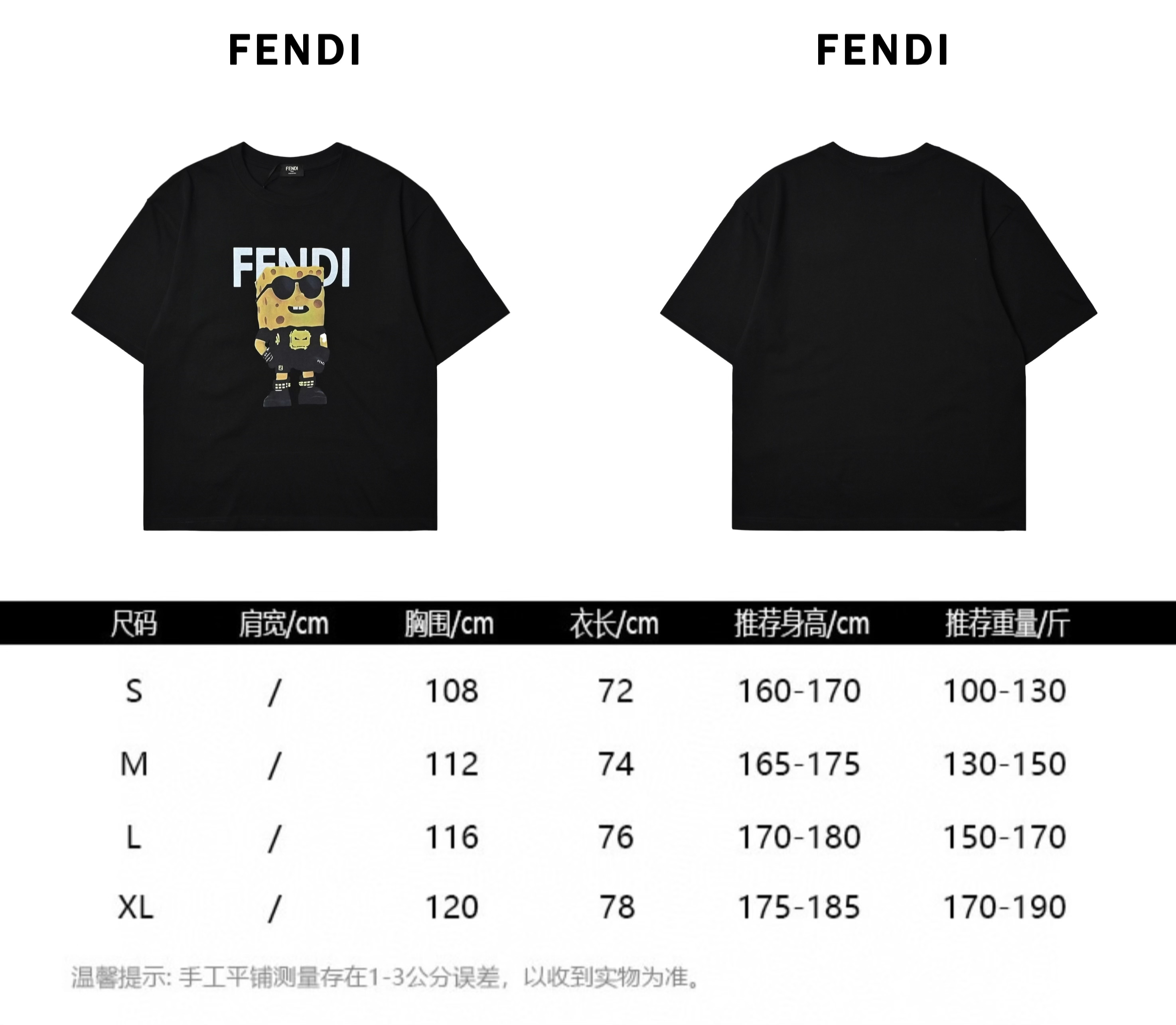 Fendi 芬迪 2025夏季新款 奶酪特工印花短袖T恤