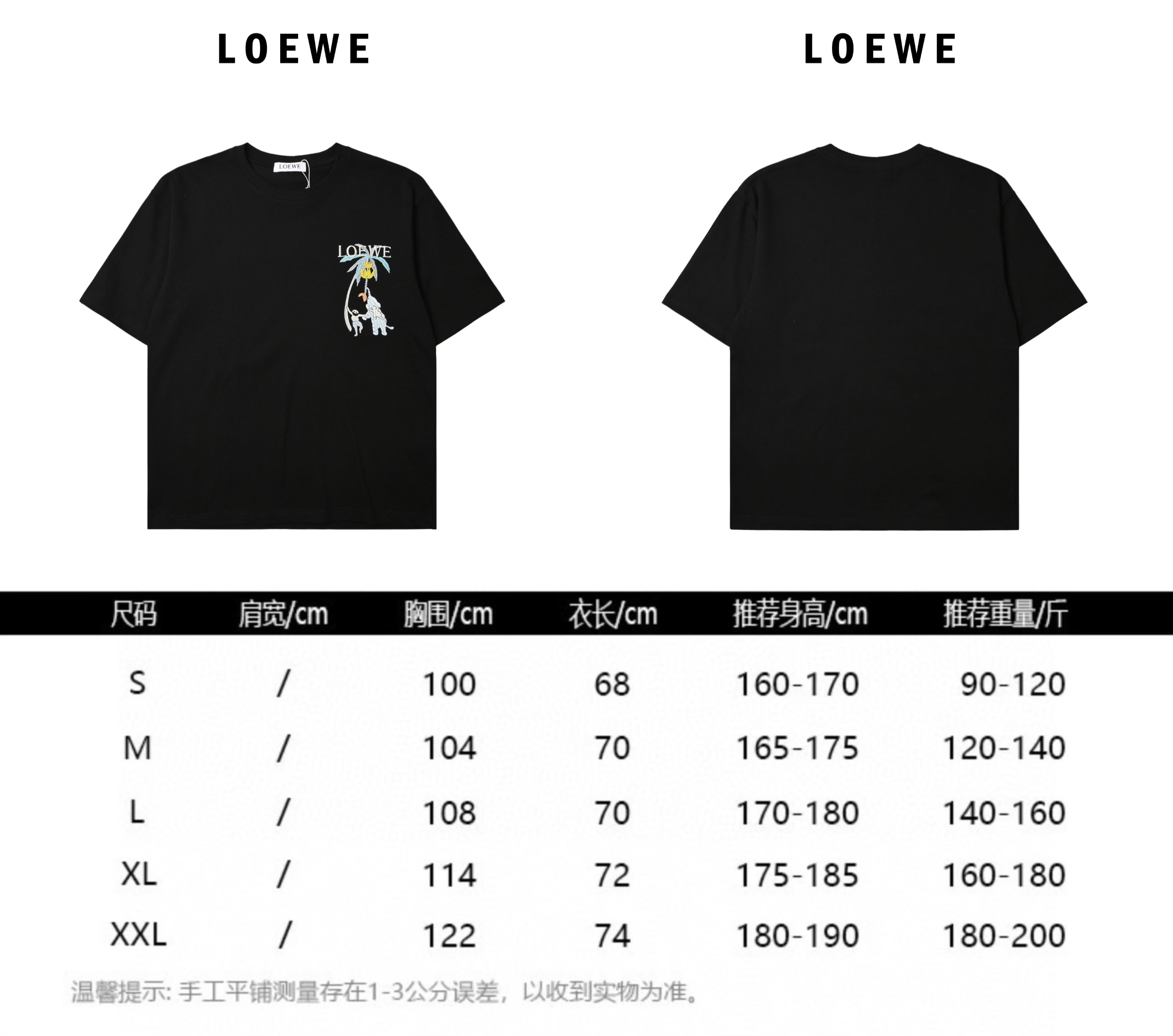 Loewe 罗意威 刺绣椰树短袖T恤 LOEWE 罗意威