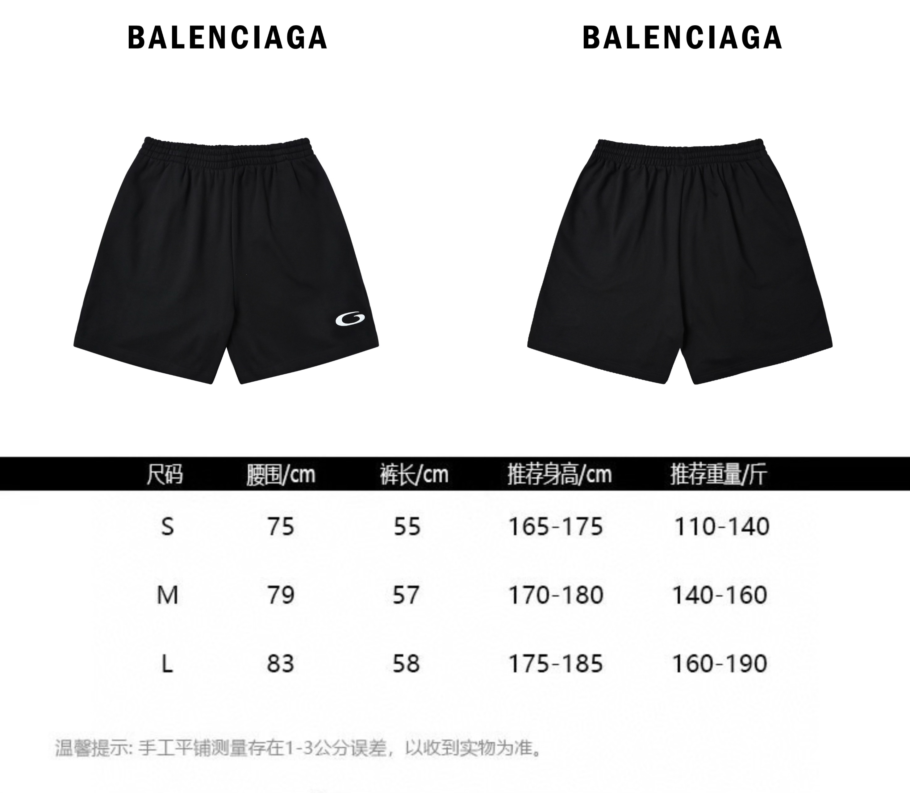BLCG 25ss 环形刺绣短裤