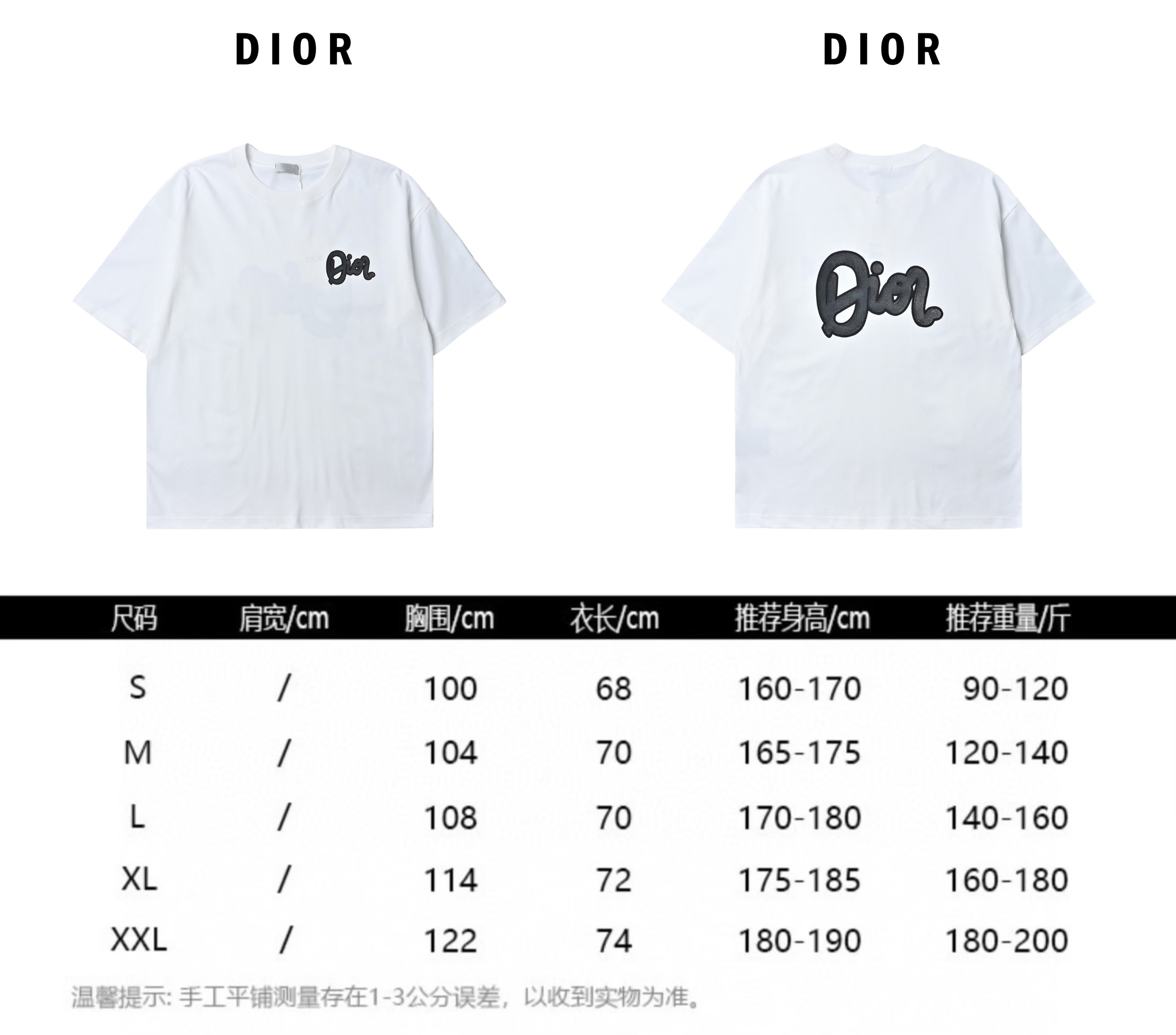 Dior 迪奥 艺术字体字母logo短袖T恤
