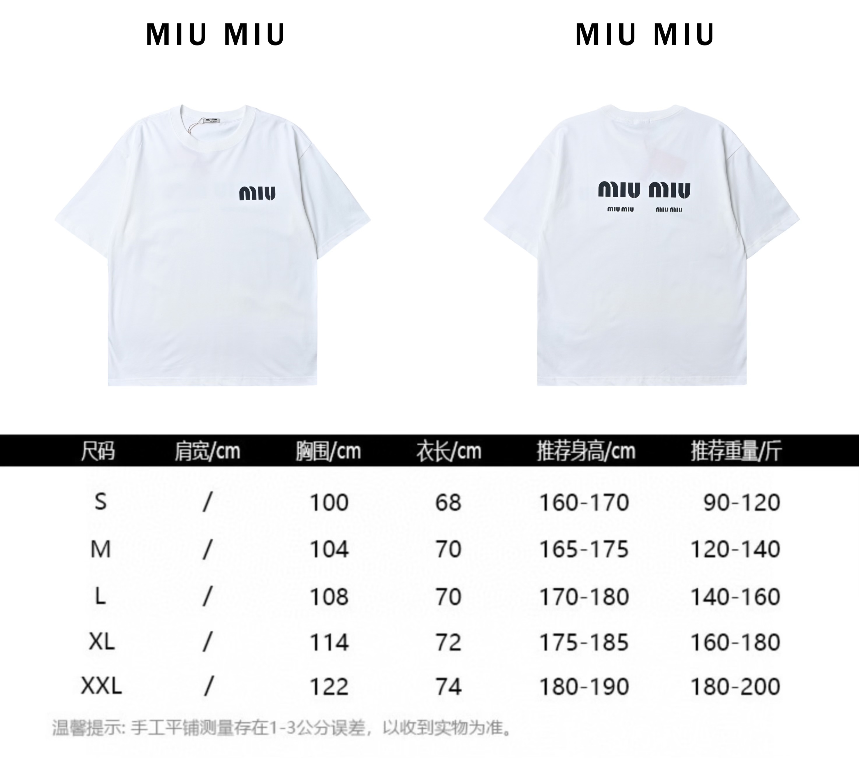 Miumiu 2025春夏款 经典字母个性logo短袖T恤