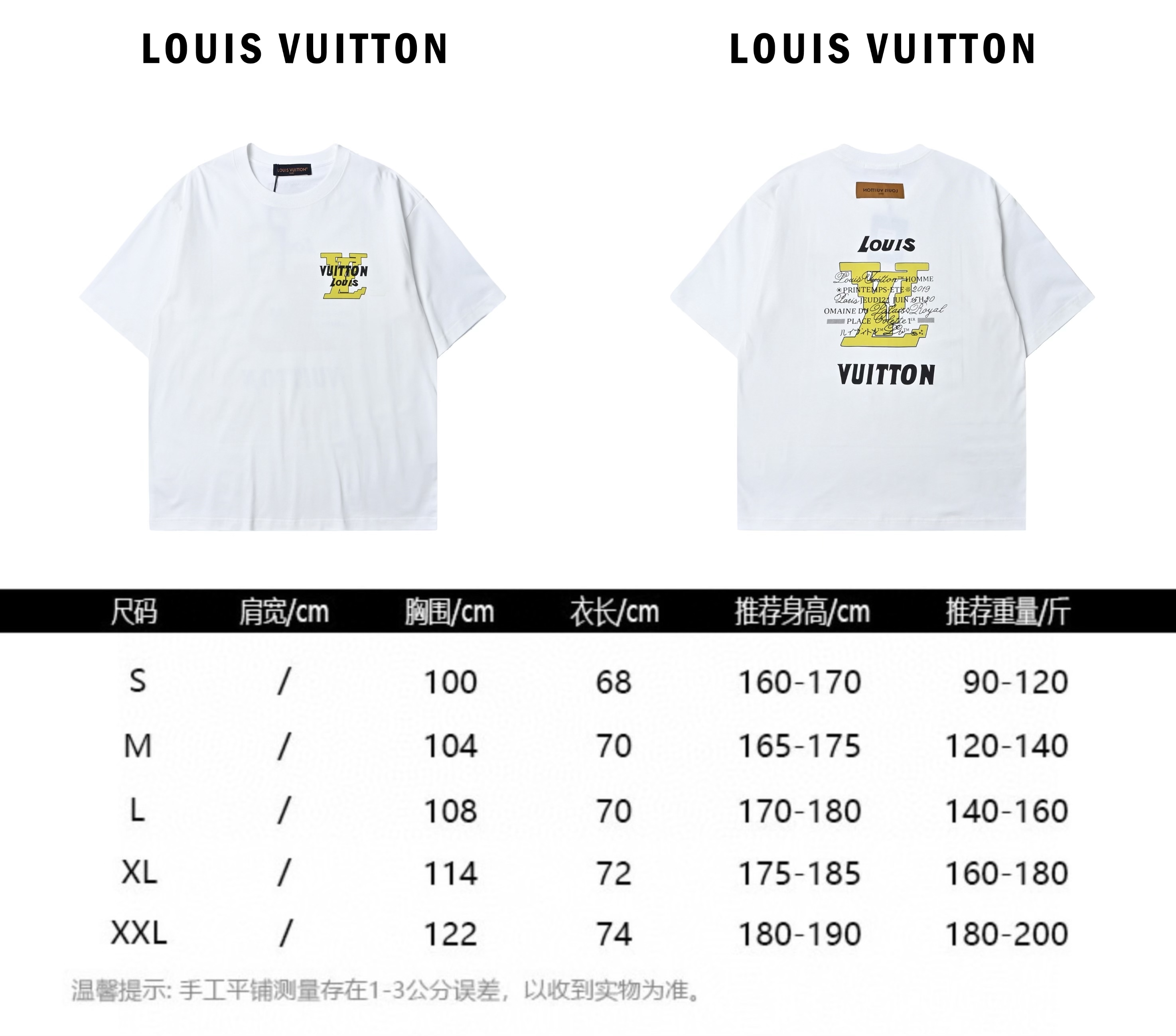 Louis Vuitton 路易威登 黄色大logo字母短袖T恤