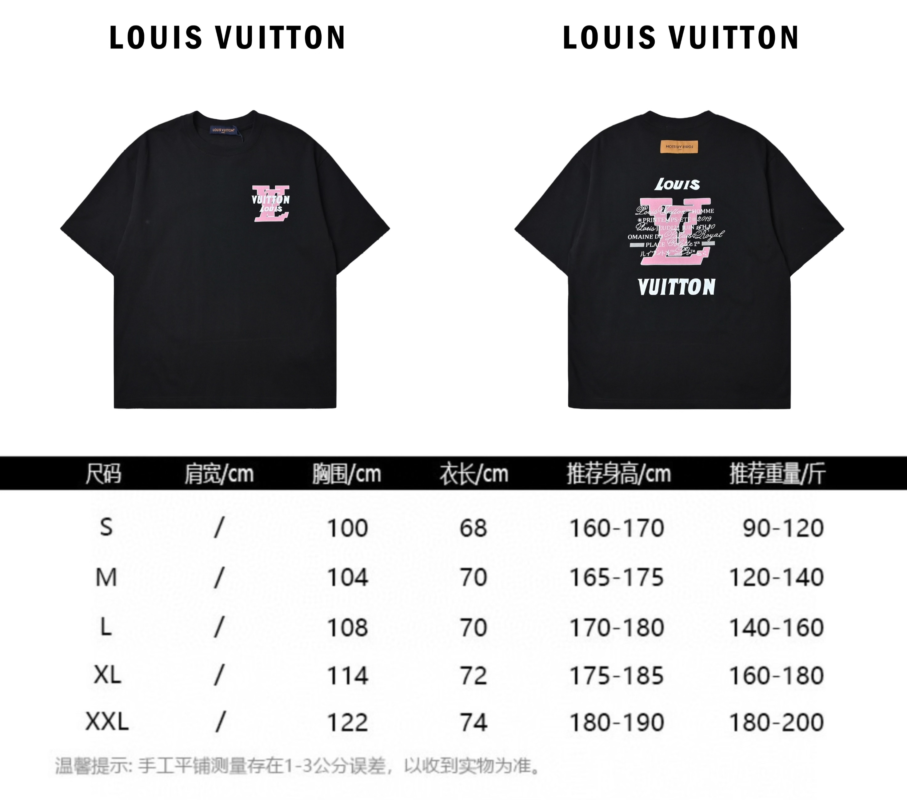 Louis Vuitton 路易威登 黄色大logo字母短袖T恤