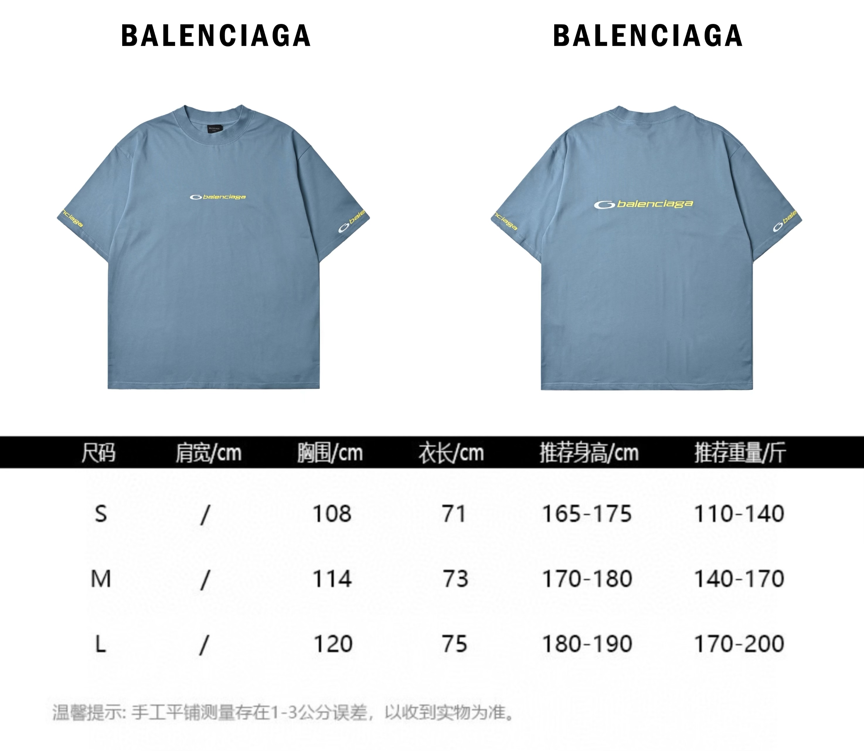 Balenciaga 巴黎世家 2025ss新TracksuitLogo刺绣字短袖T恤