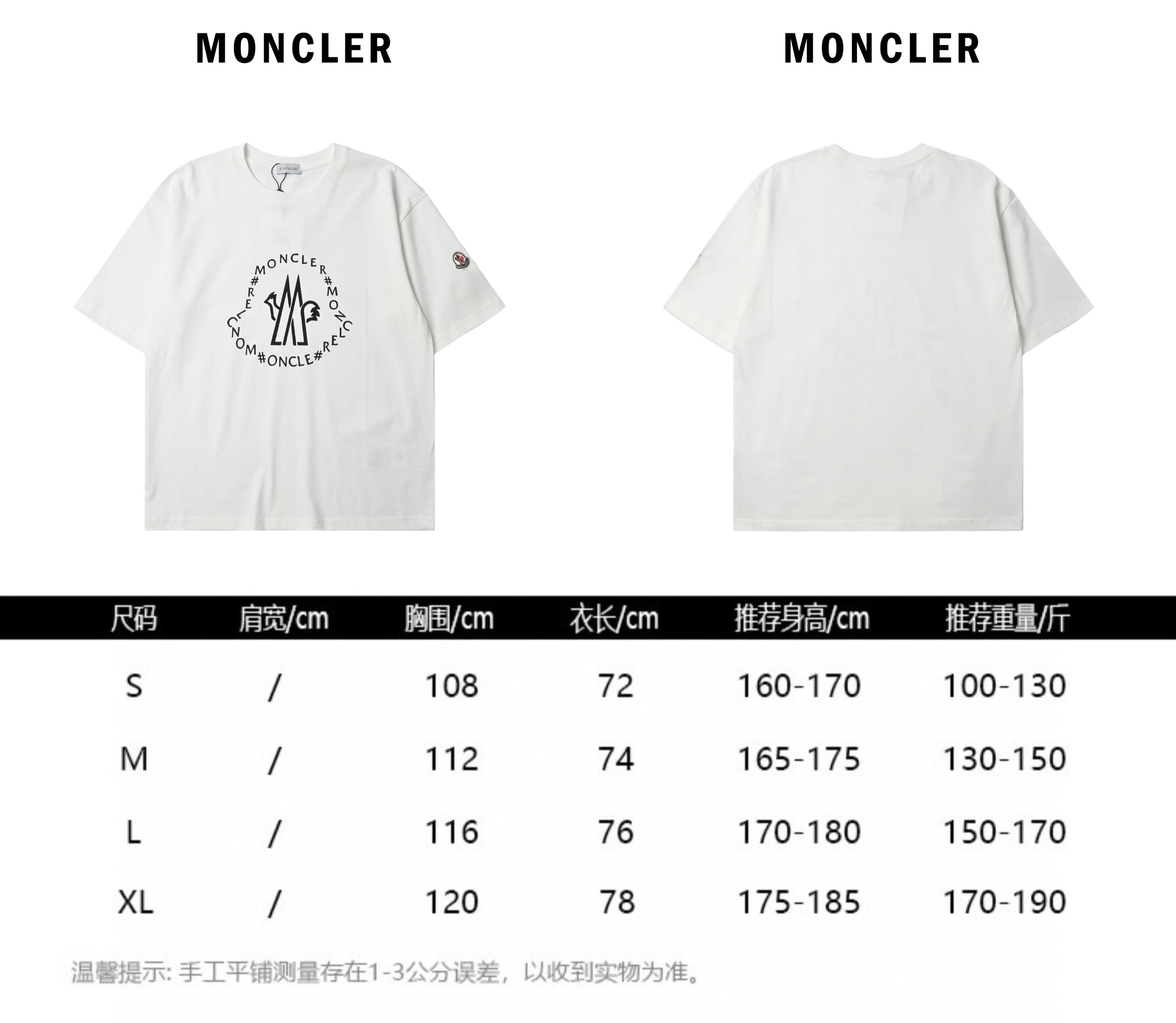 Moncle* 蒙口 2025夏季新款 经典logo印花短袖T恤