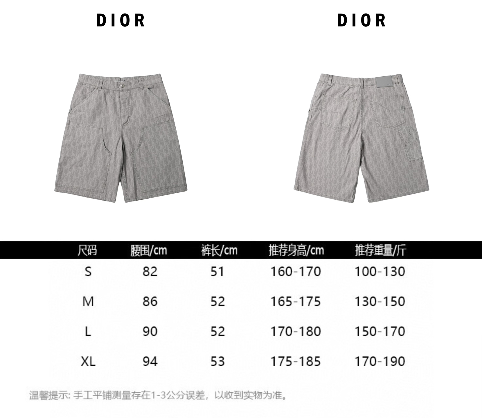 Dior迪奥 经典牛仔老花满印短裤