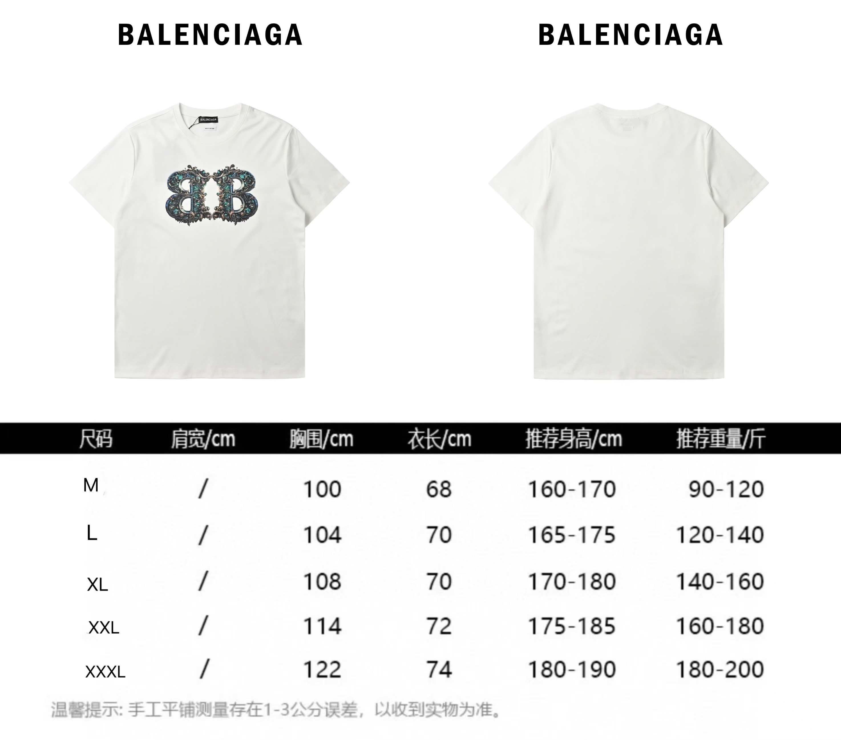 Balenciaga 巴黎世家 2025新款 镶钻图腾短袖T恤 巴黎世家2025新款T恤