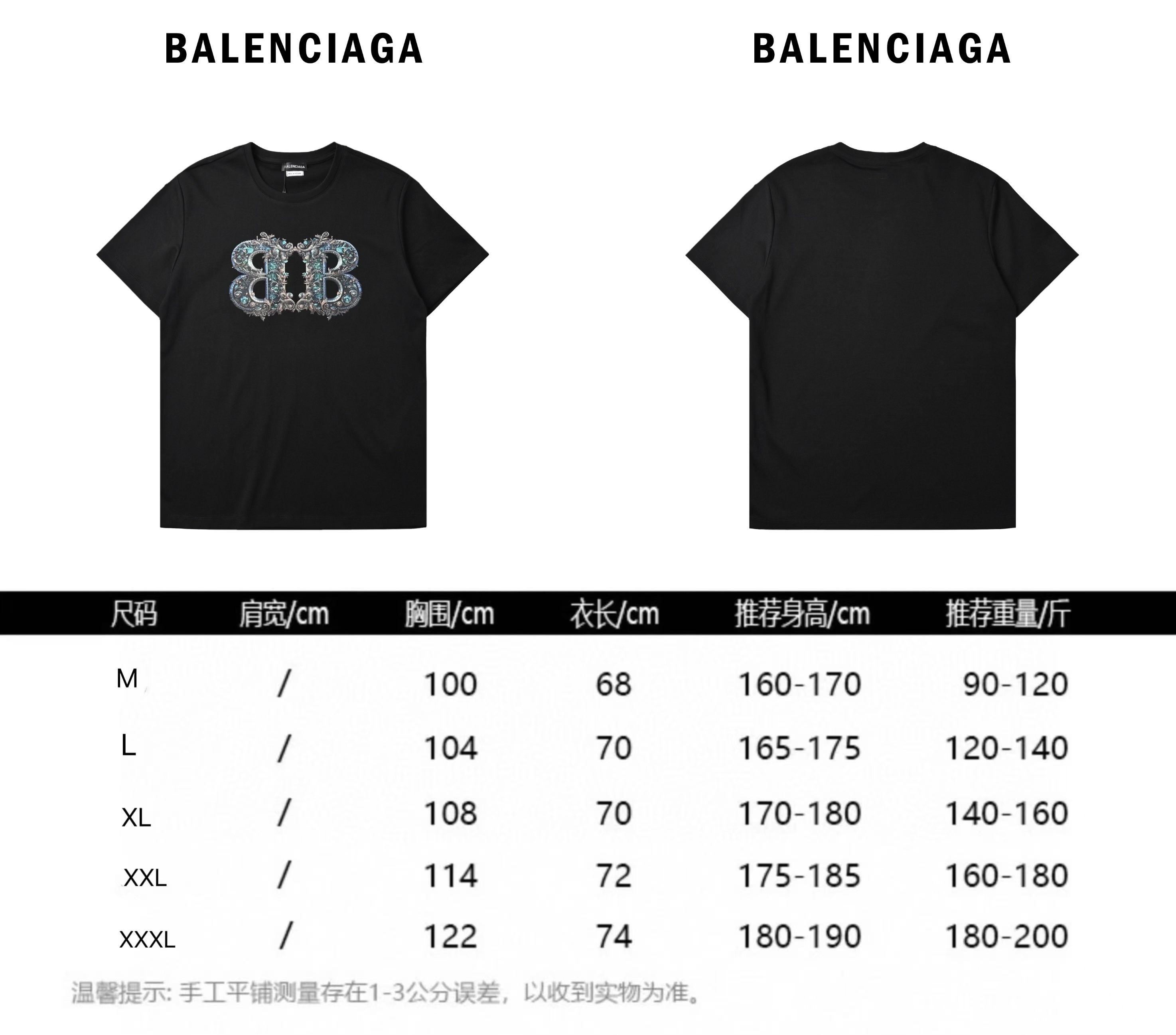 Balenciaga 巴黎世家 2025新款 镶钻图腾短袖T恤