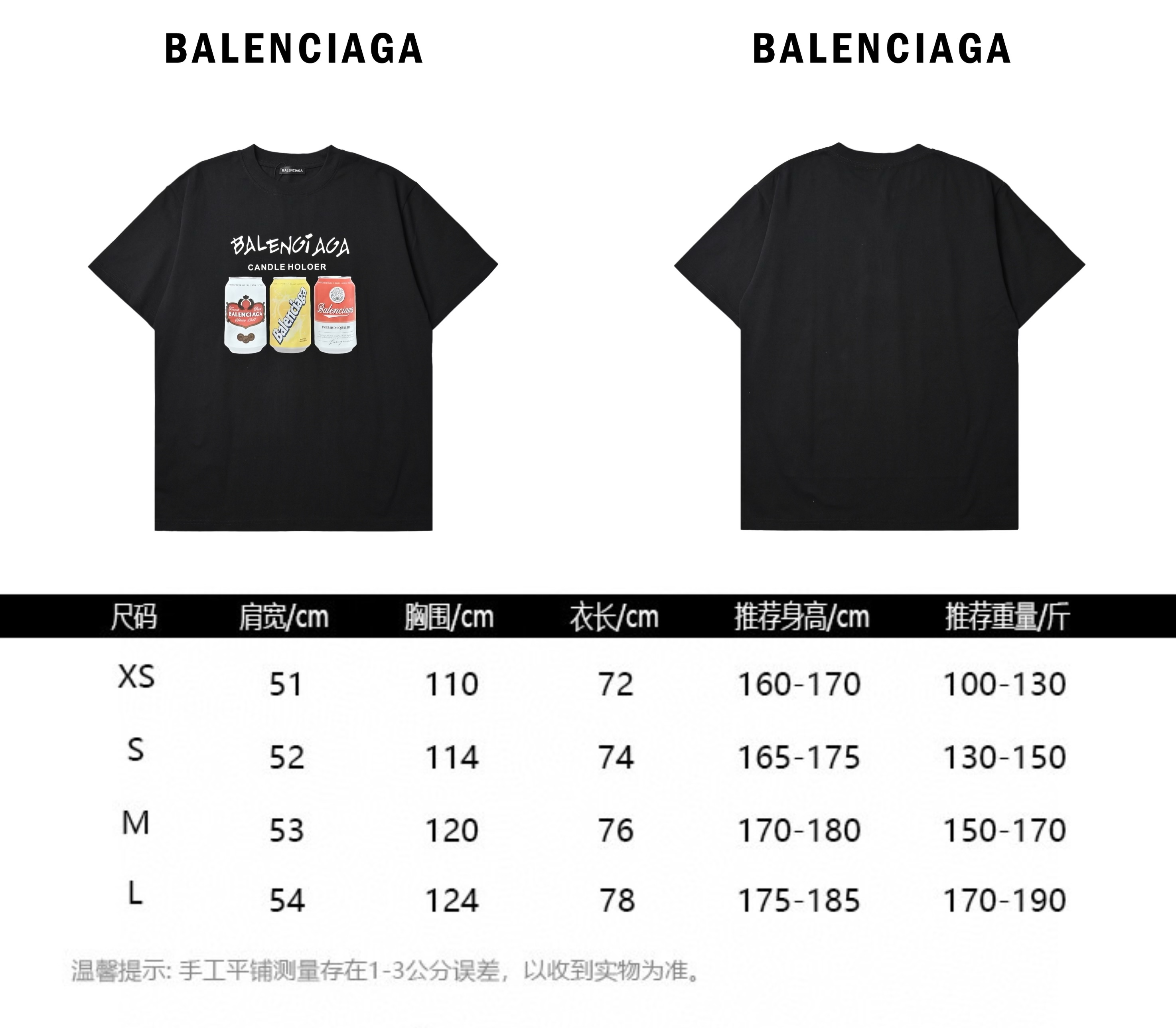 BALENCIAGA 巴黎世家 易拉罐字母印花短袖T恤 Logo标识印花