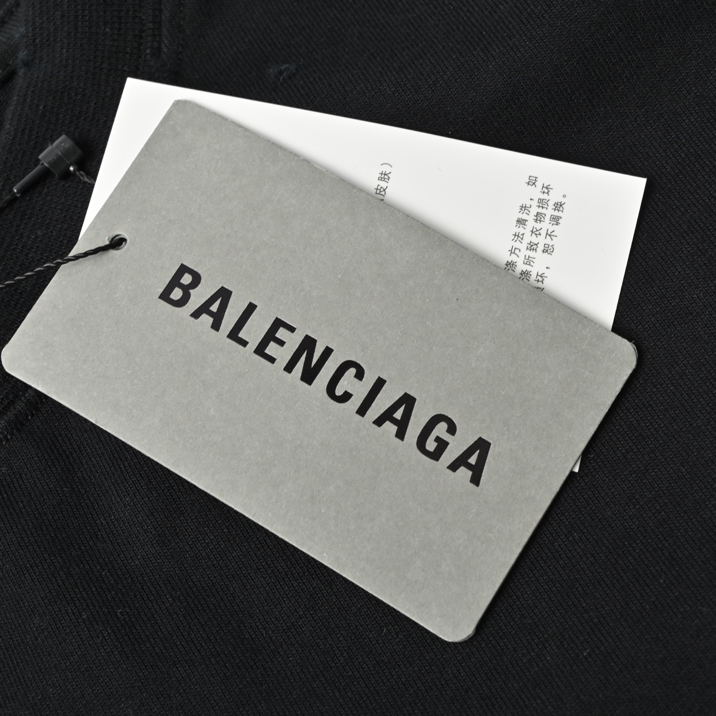 Balenciaga 巴黎世家 银白胶带短袖T恤