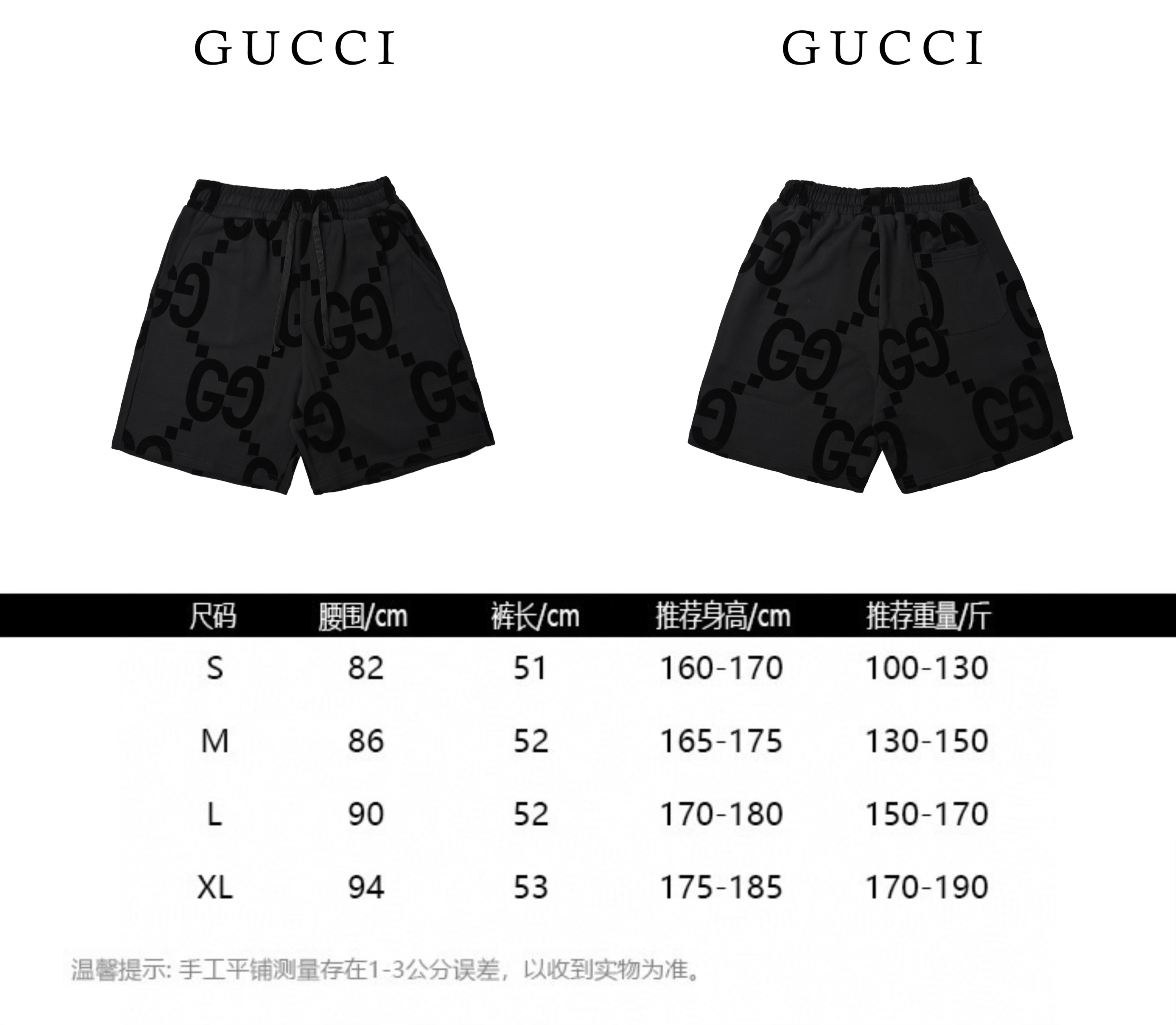 Gucci 古驰 新款大G植绒短裤
