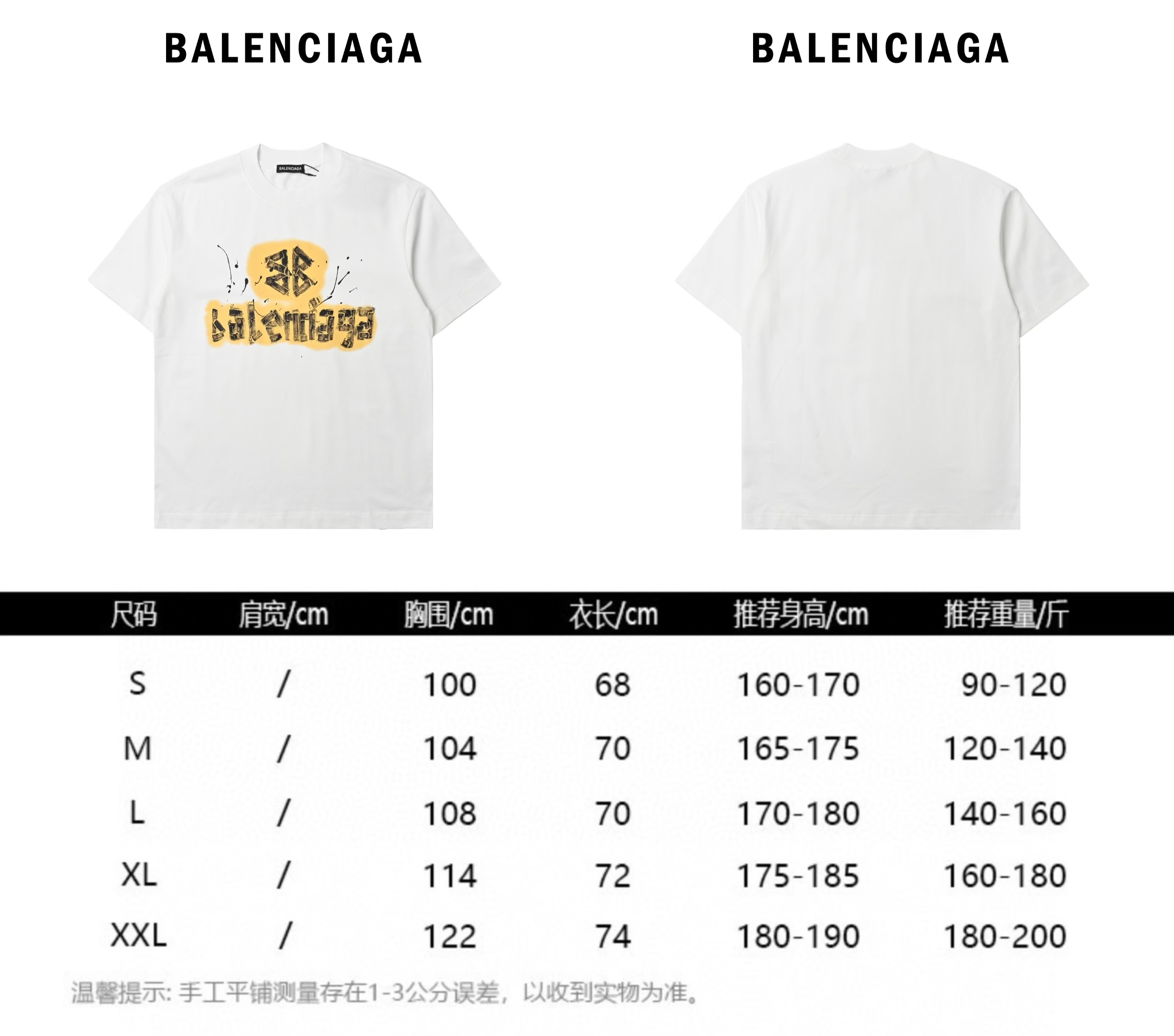 Balenciaga 巴黎世家 黄色字母彩印短袖T恤 黑色款酷帅 白色款清爽-Chinese UA Cheap High Quatity Brand Clothes Bags handbags Sneakers wholesale wholesaler seller from China Factory suppliers Fashion Clothing Shoes best Quality Beautiful Price Balenciaga 巴黎世家 黄色字母彩印短袖T恤 黑色款酷帅 白色款清爽