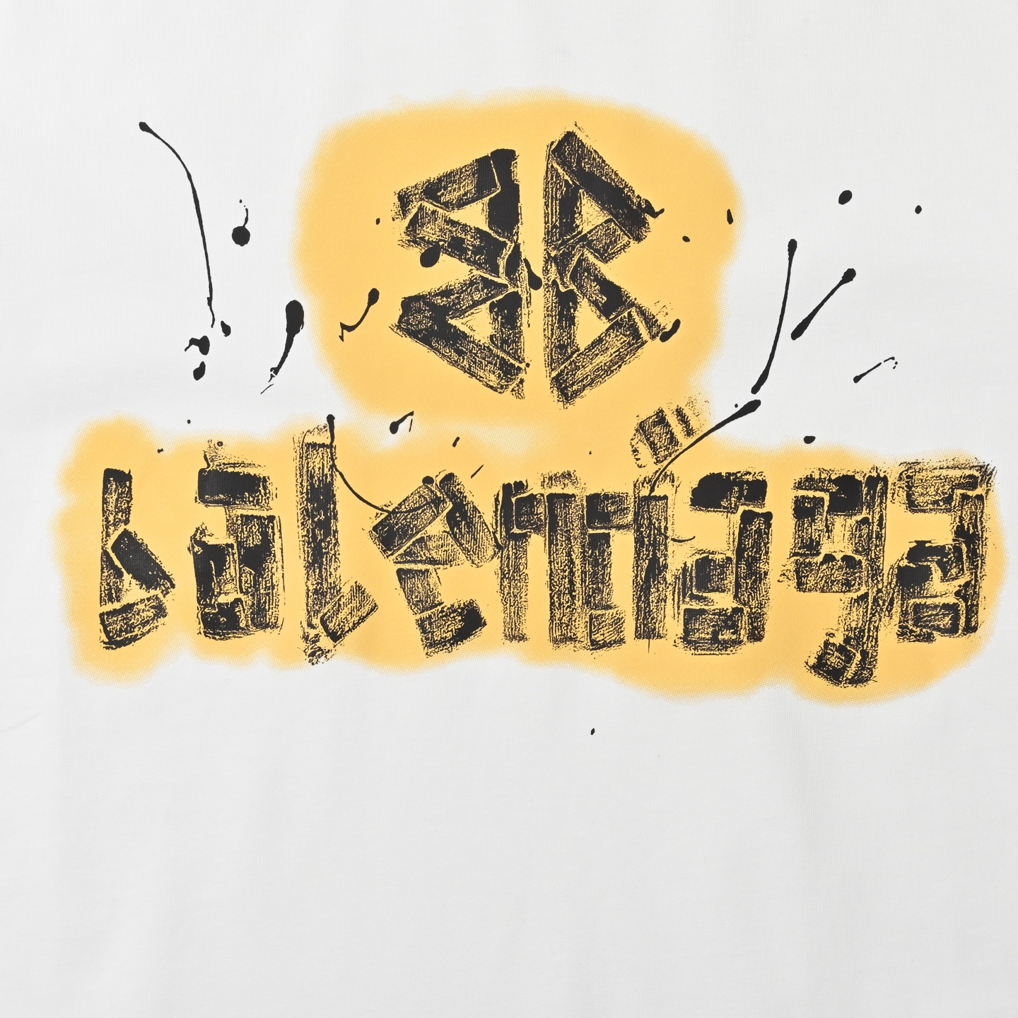 Balenciaga 巴黎世家 黄色字母彩印短袖T恤 黑色款酷帅 白色款清爽-Chinese UA Cheap High Quatity Brand Clothes Bags handbags Sneakers wholesale wholesaler seller from China Factory suppliers Fashion Clothing Shoes best Quality Beautiful Price Balenciaga 巴黎世家 黄色字母彩印短袖T恤 黑色款酷帅 白色款清爽