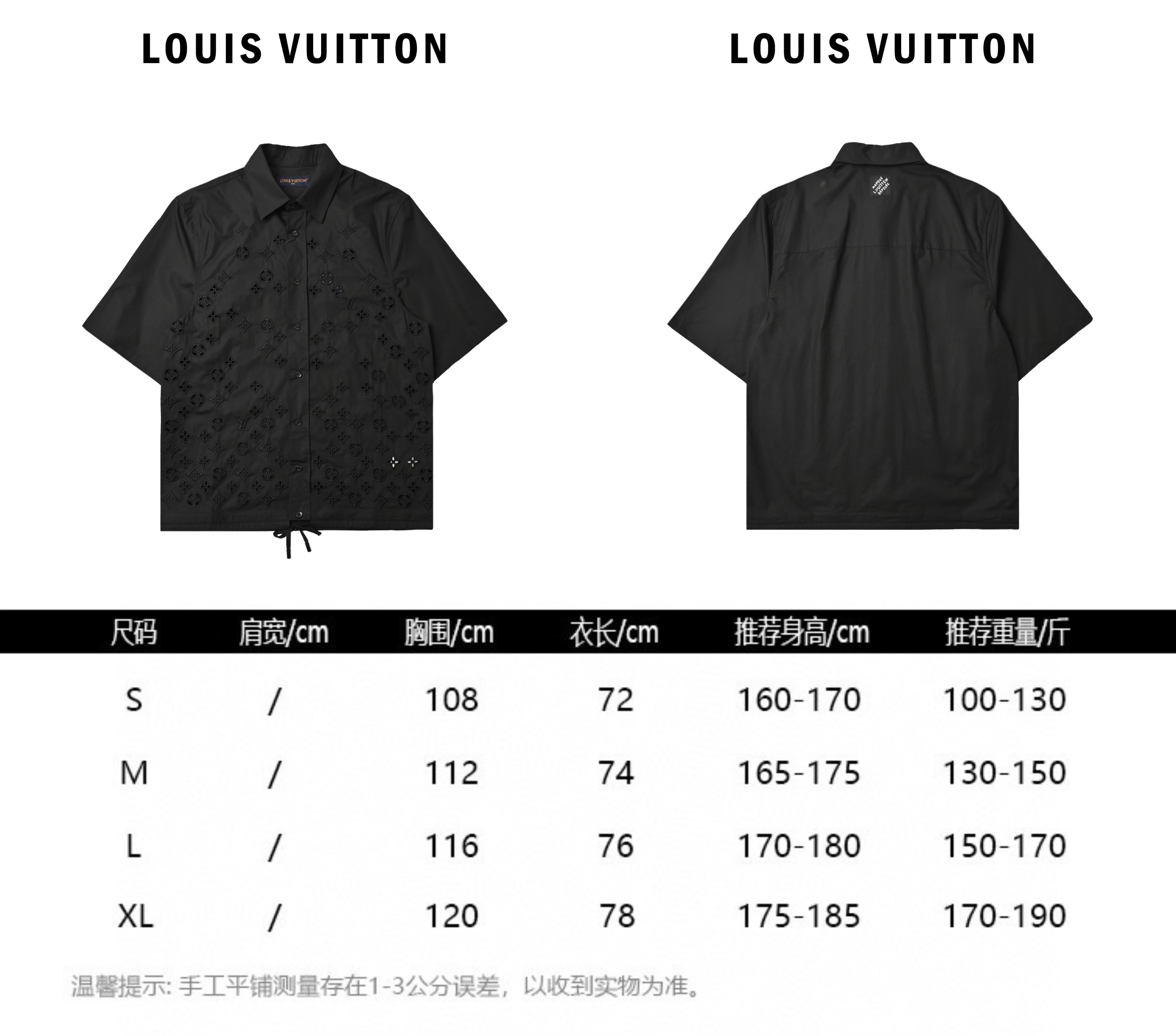 Louis Vuitton 路易威登 彩色老花刺绣短袖衬衫