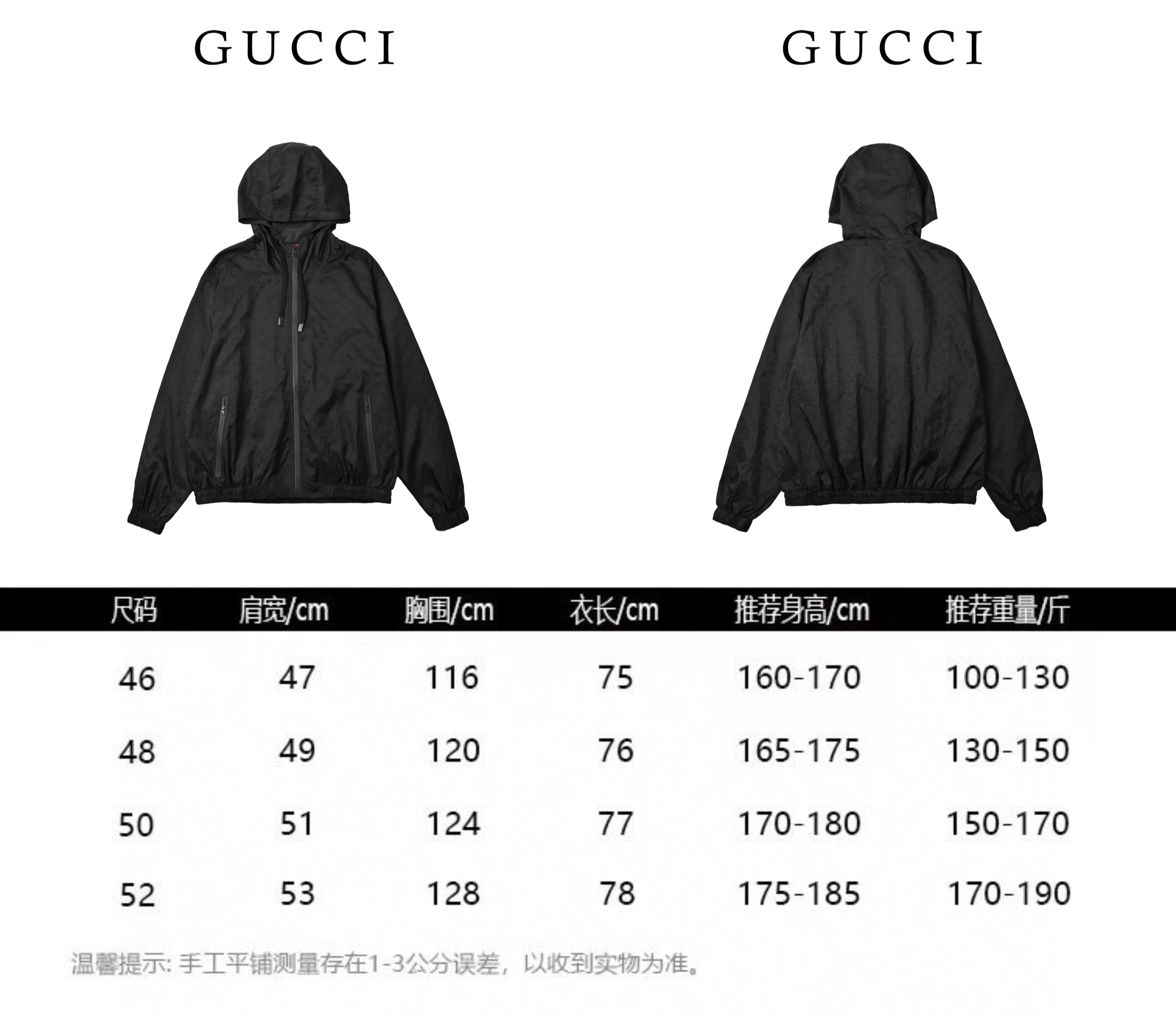 Gucci 古驰 满印连帽休闲夹克外套 轻质GG尼龙提花 领口织带