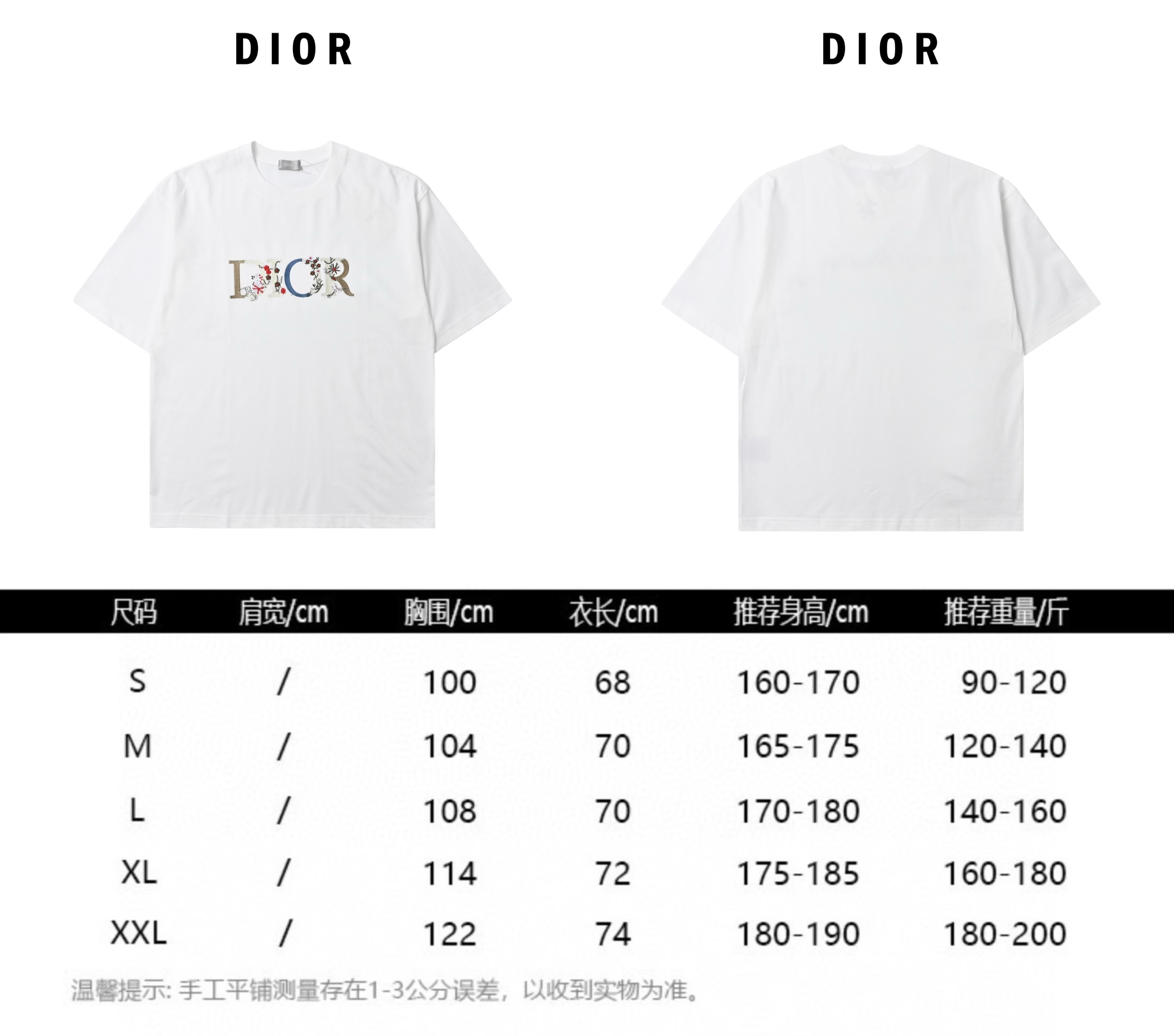 Dior 迪奥 花卉绣花短袖T恤 最新款dior彩色绣花款 最高品质绣花后+印花