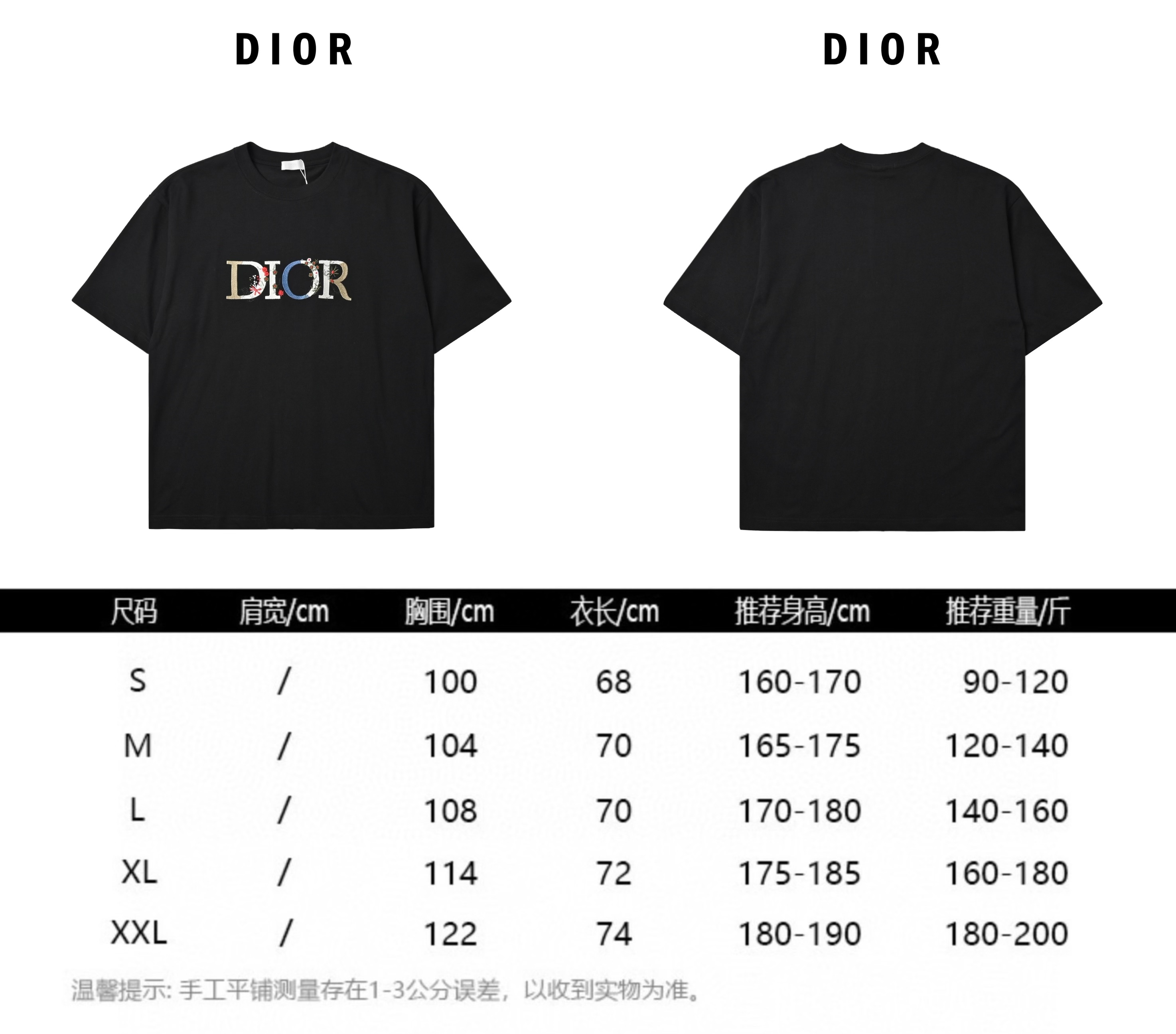 Dior 迪奥 花卉绣花短袖T恤