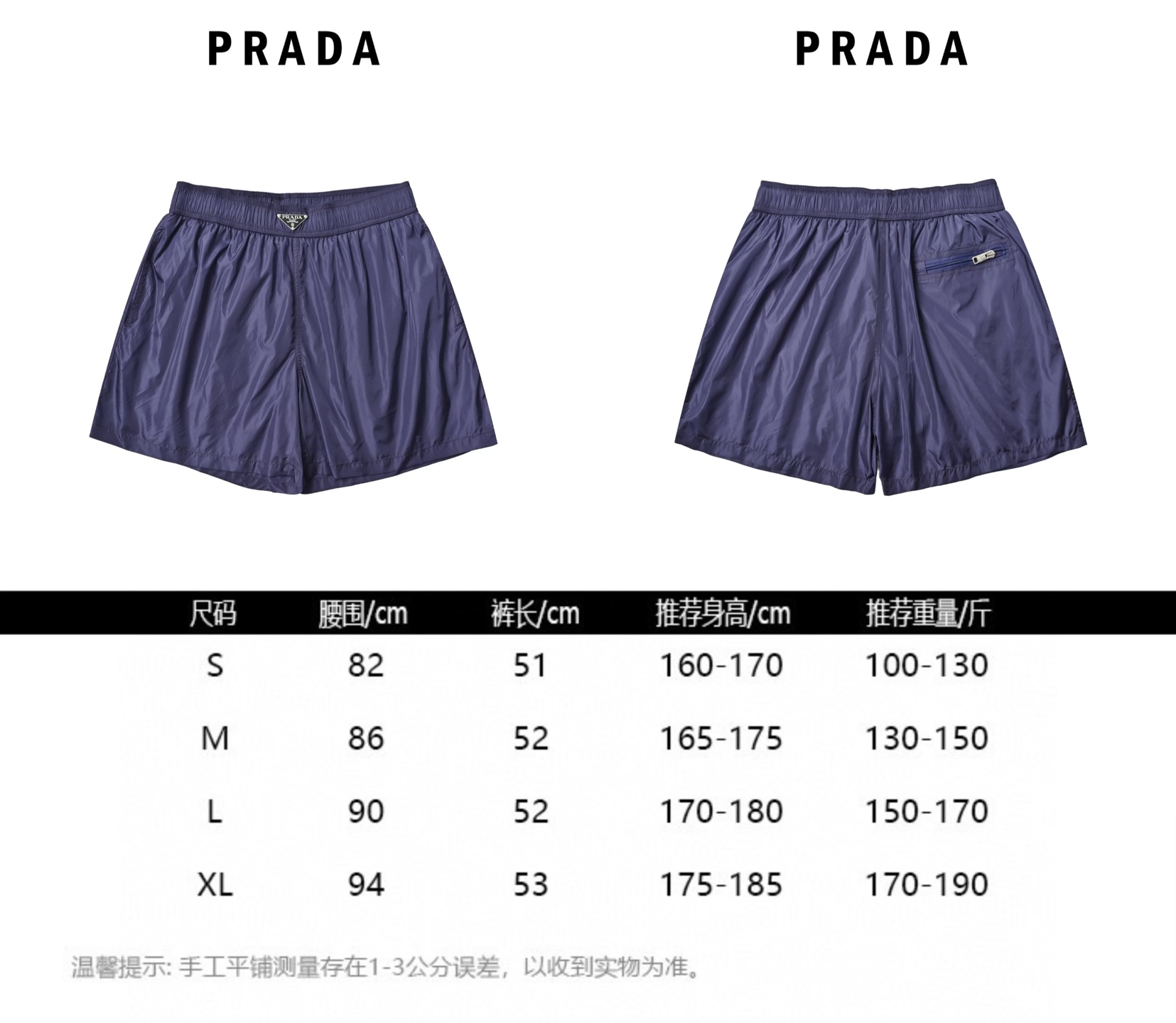 Prada 普拉达 它采用了高品质的尼龙材质