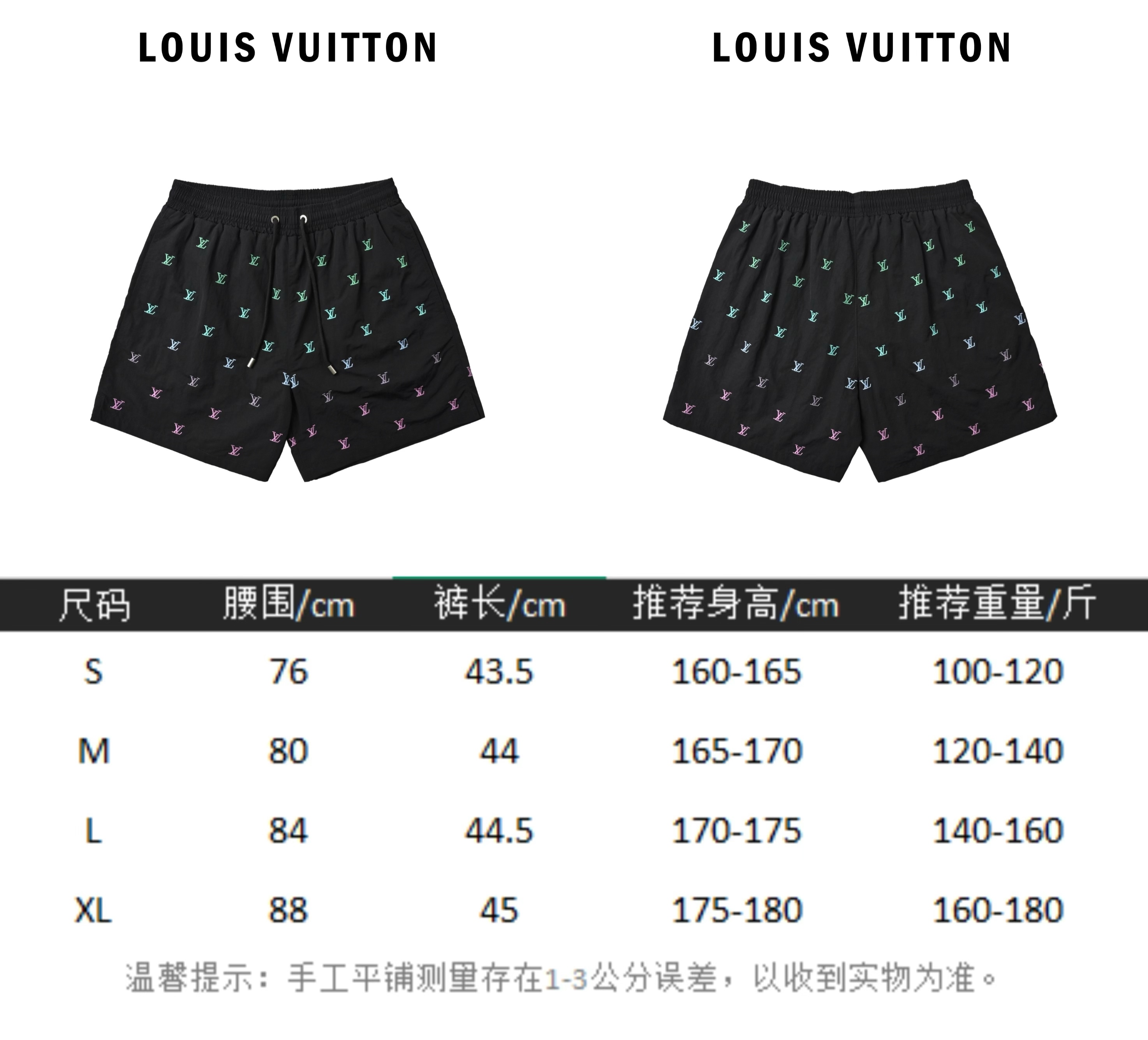 Louis Vuitton 路易威登 渐变满印沙滩短裤