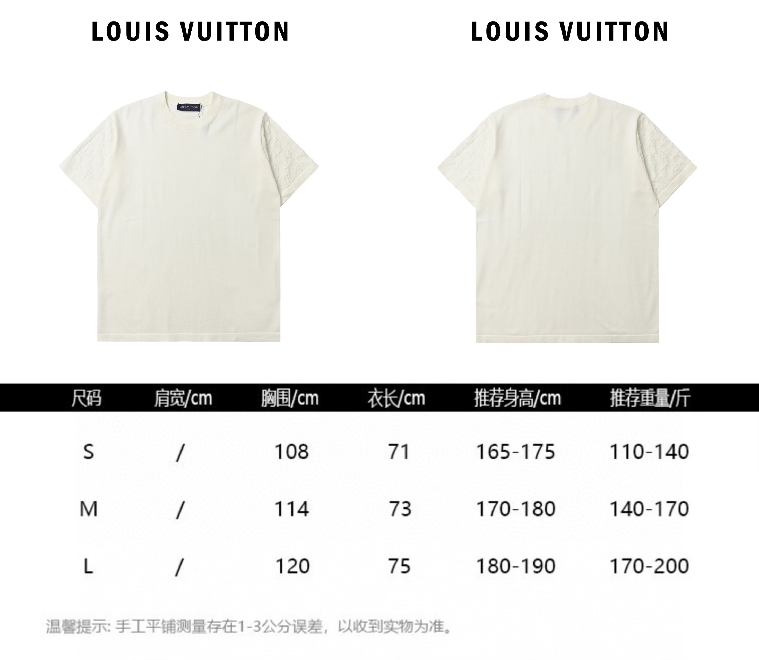 Louis Vuitton 双袖提花短袖T恤-Chinese UA Cheap High Quatity Brand Clothes Bags handbags Sneakers wholesale wholesaler seller from China Factory suppliers Fashion Clothing Shoes best Quality Beautiful Price Louis Vuitton 双袖提花短袖T恤