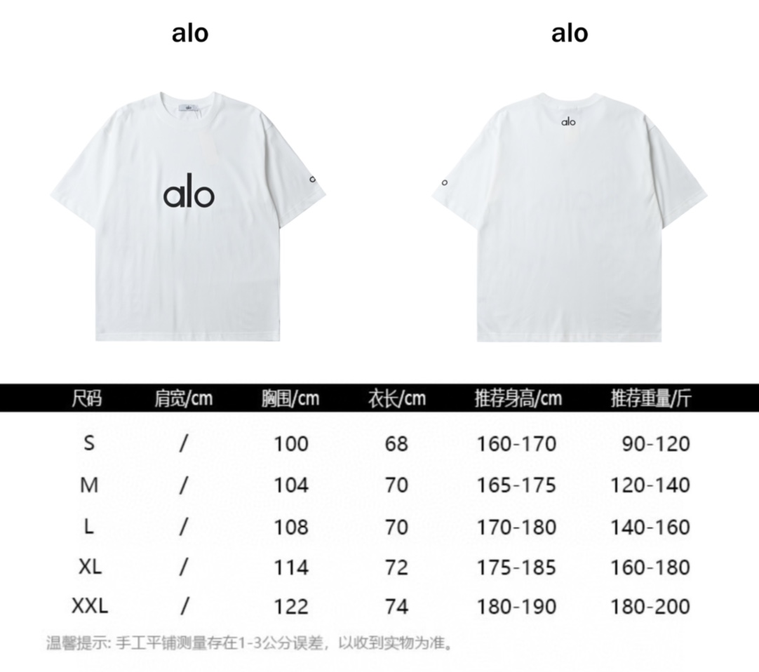 Alo Yoga 简约字母纯色短袖T恤