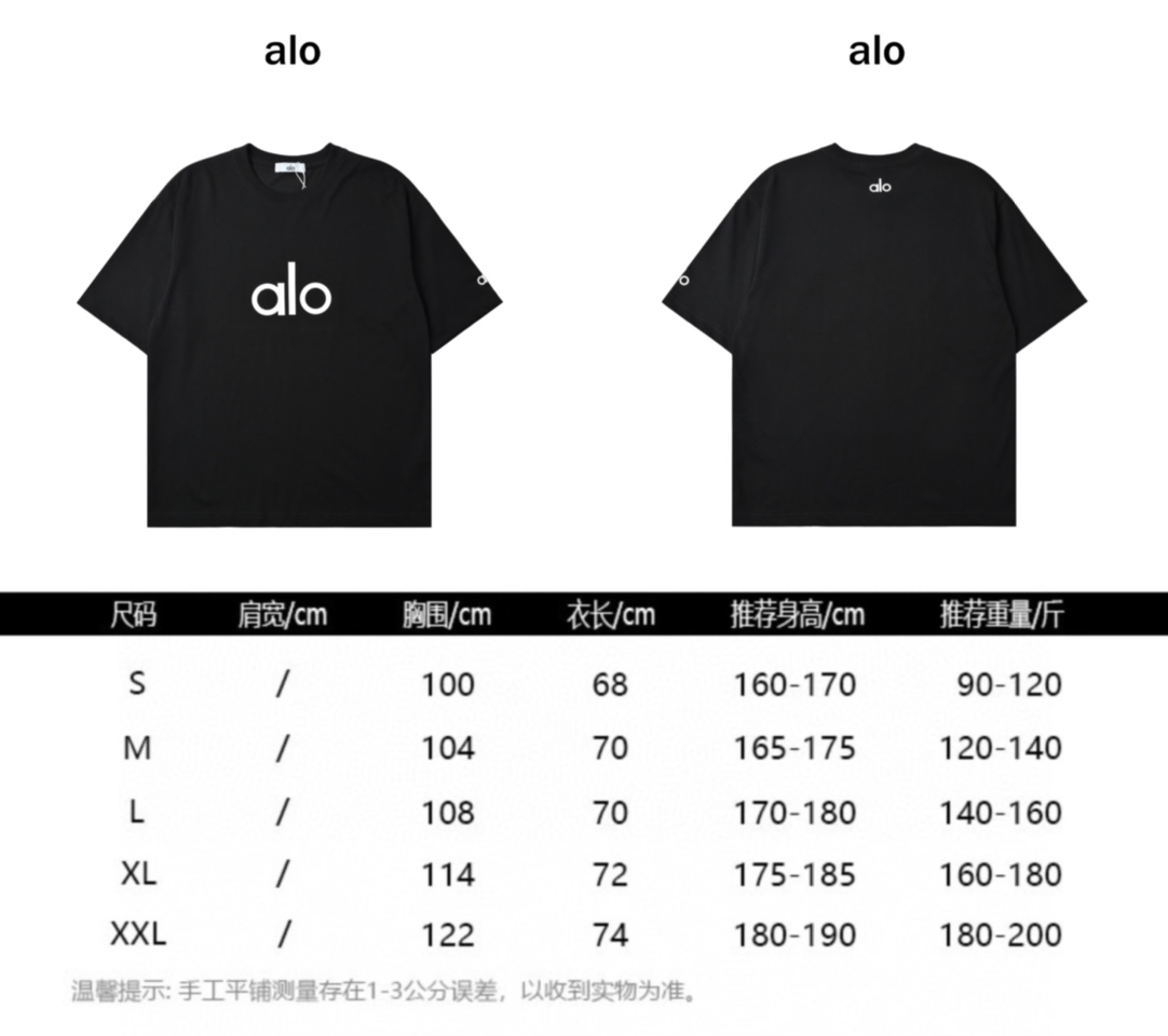 Alo Yoga 简约字母纯色短袖T恤 简约纯色T恤