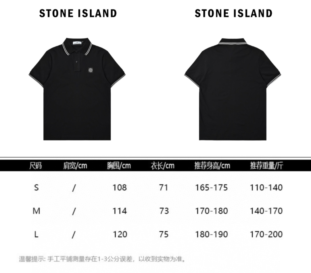 stone island 石头岛 胸前小标polo衫短袖T恤