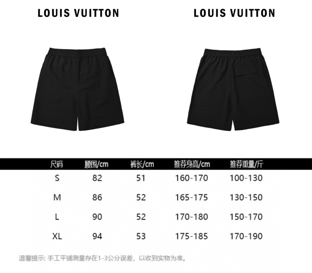1v 满身四叶草字母提花老花 休闲短袖衬衫外套+休闲短裤